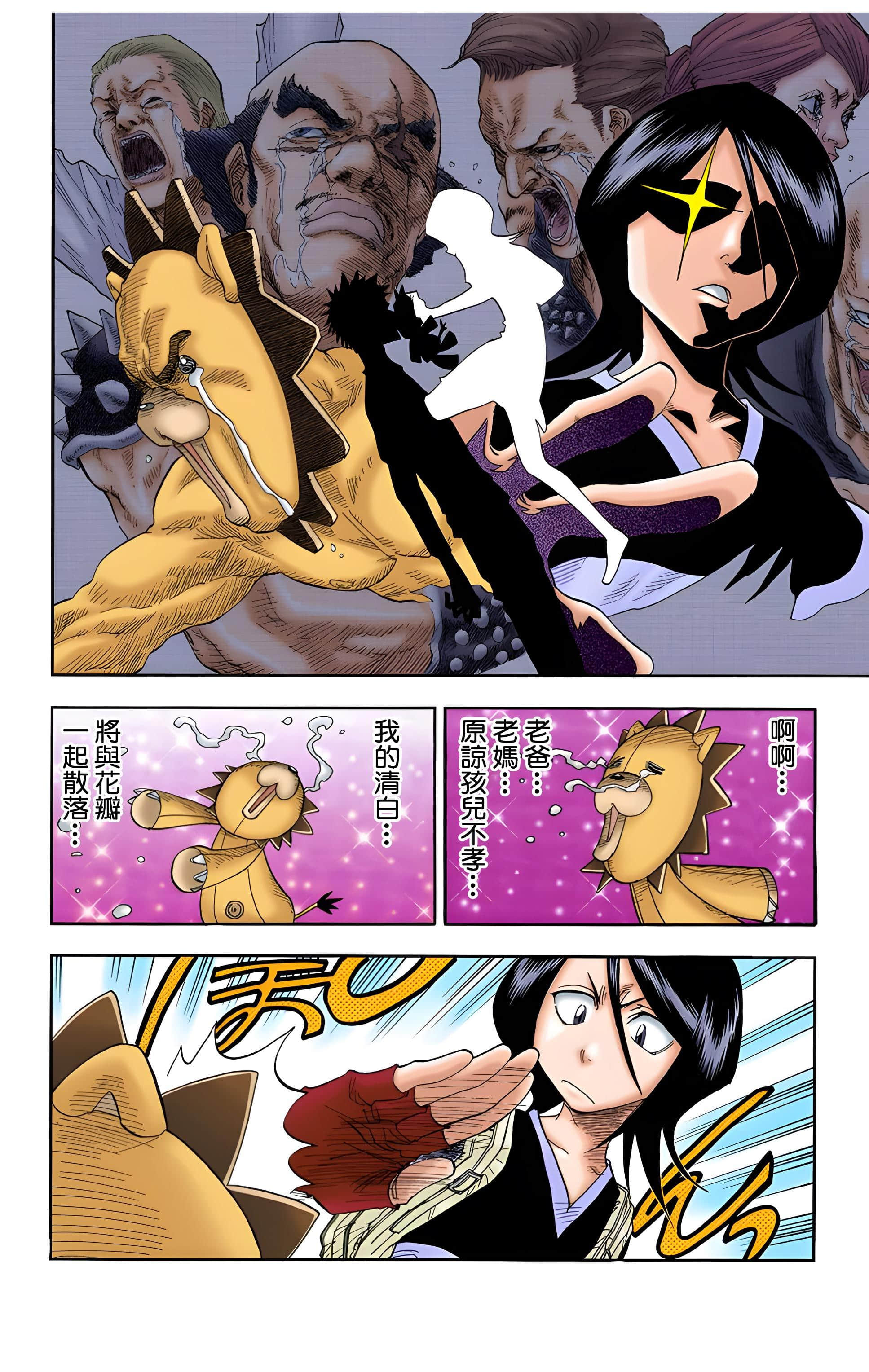 Page 109