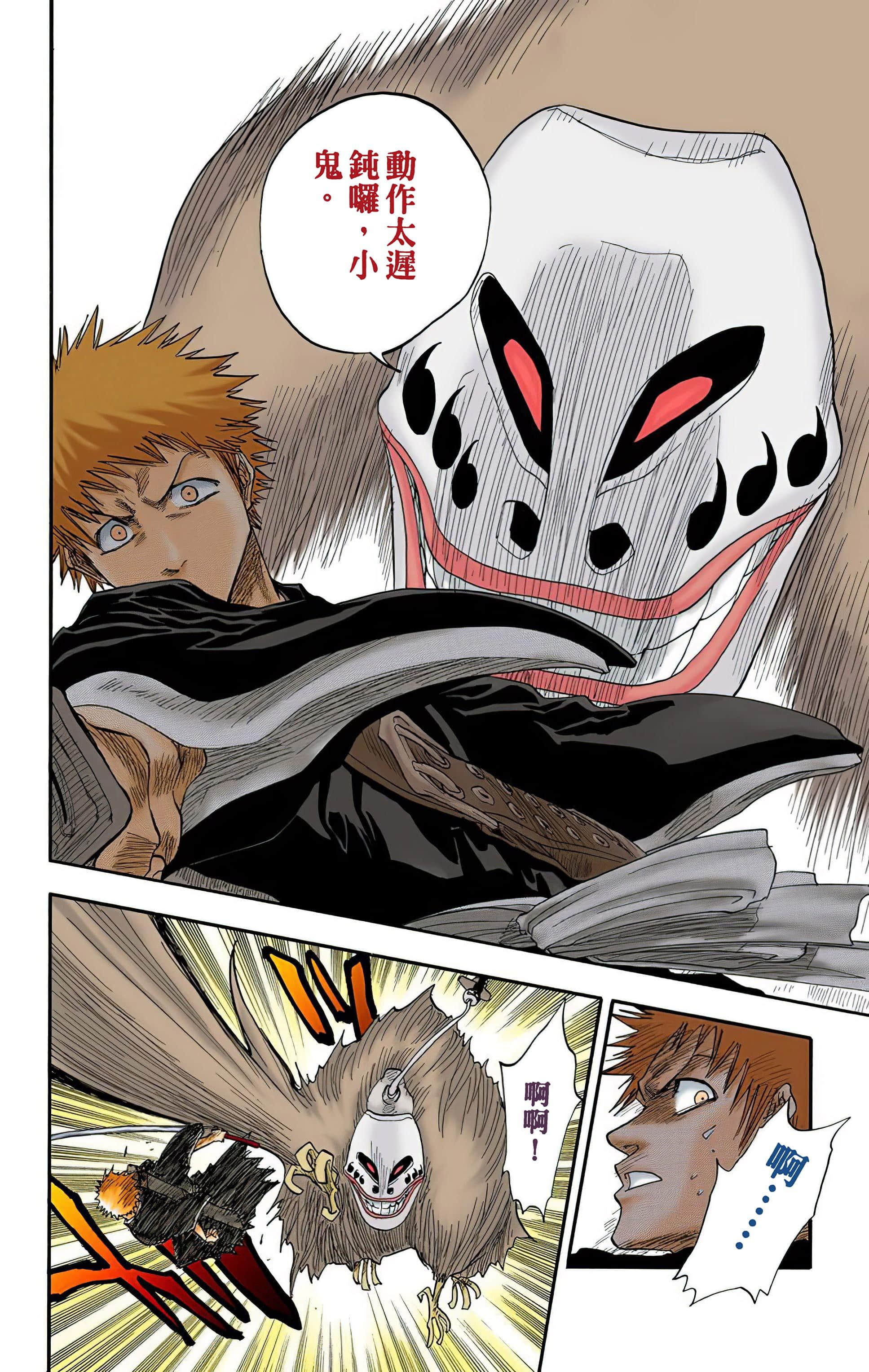 Page 115