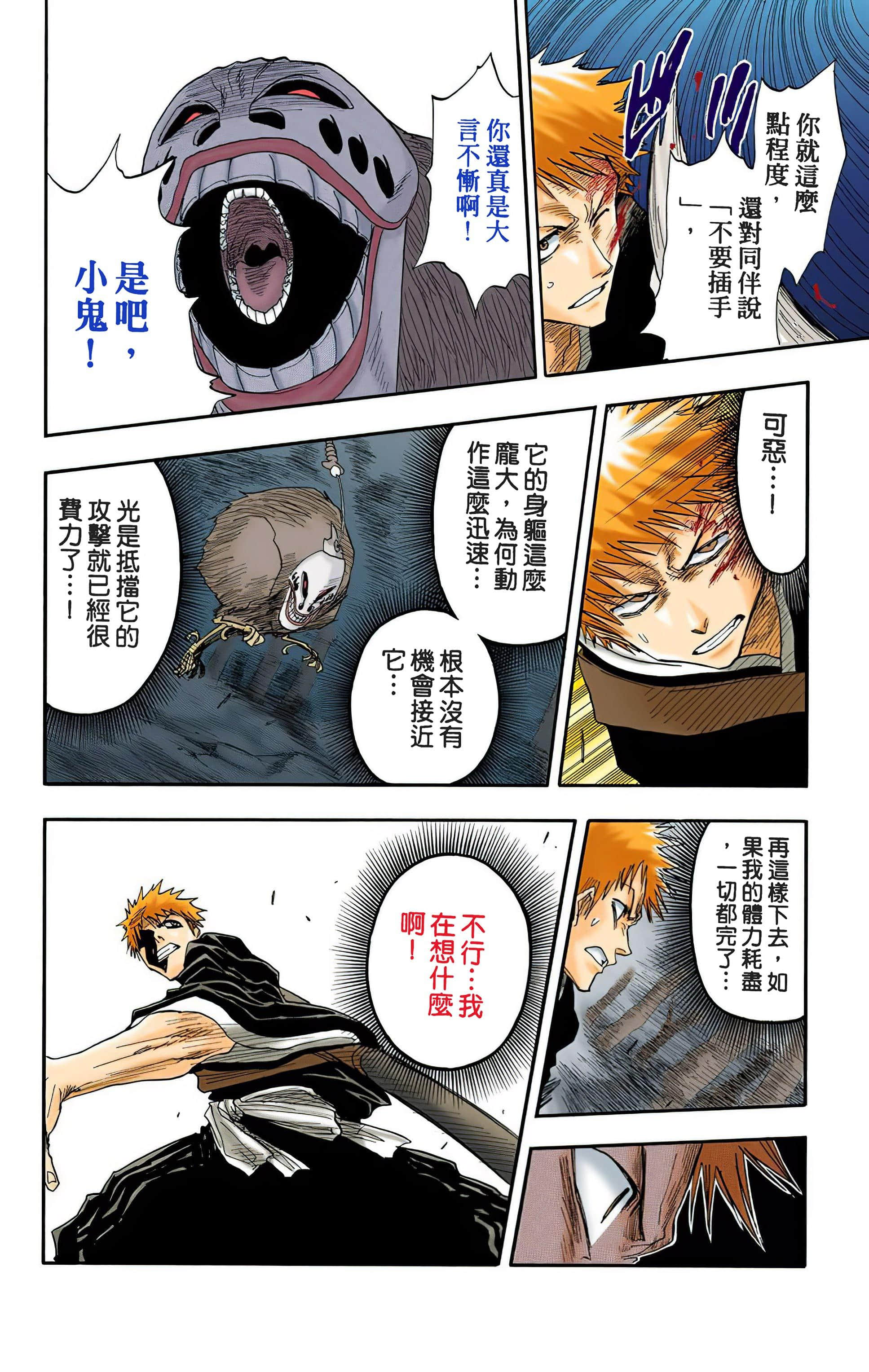 Page 117