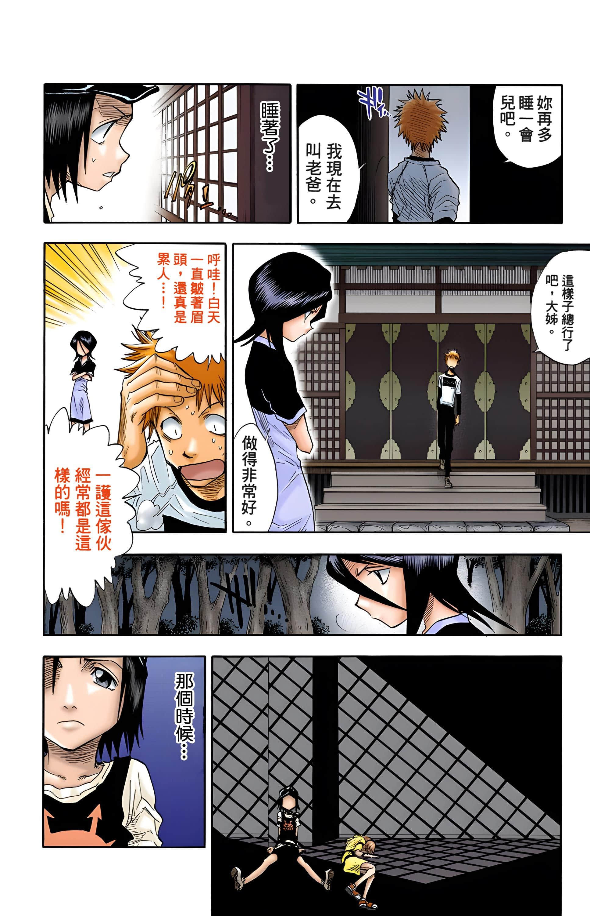 Page 123