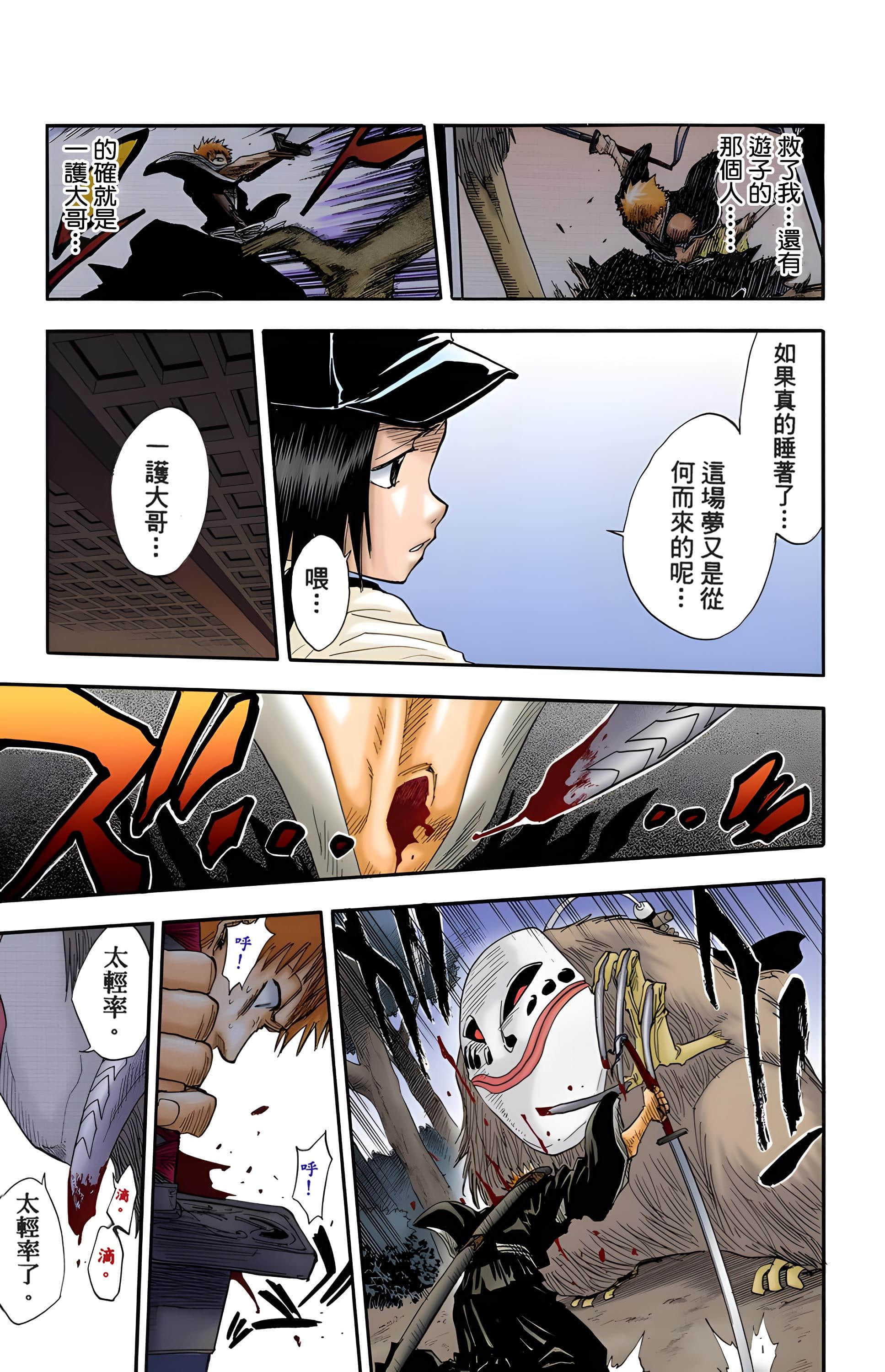 Page 124