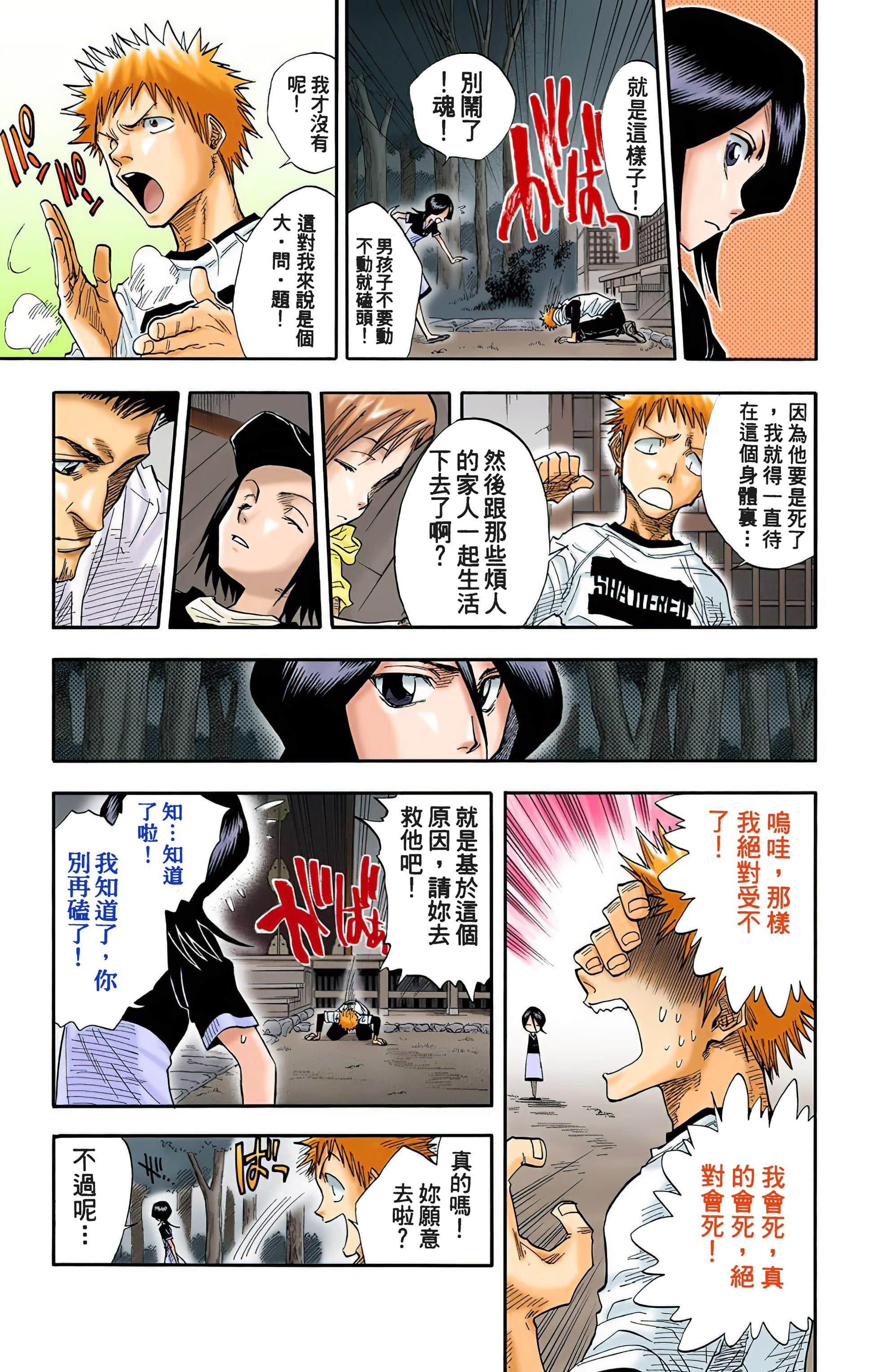 Page 134