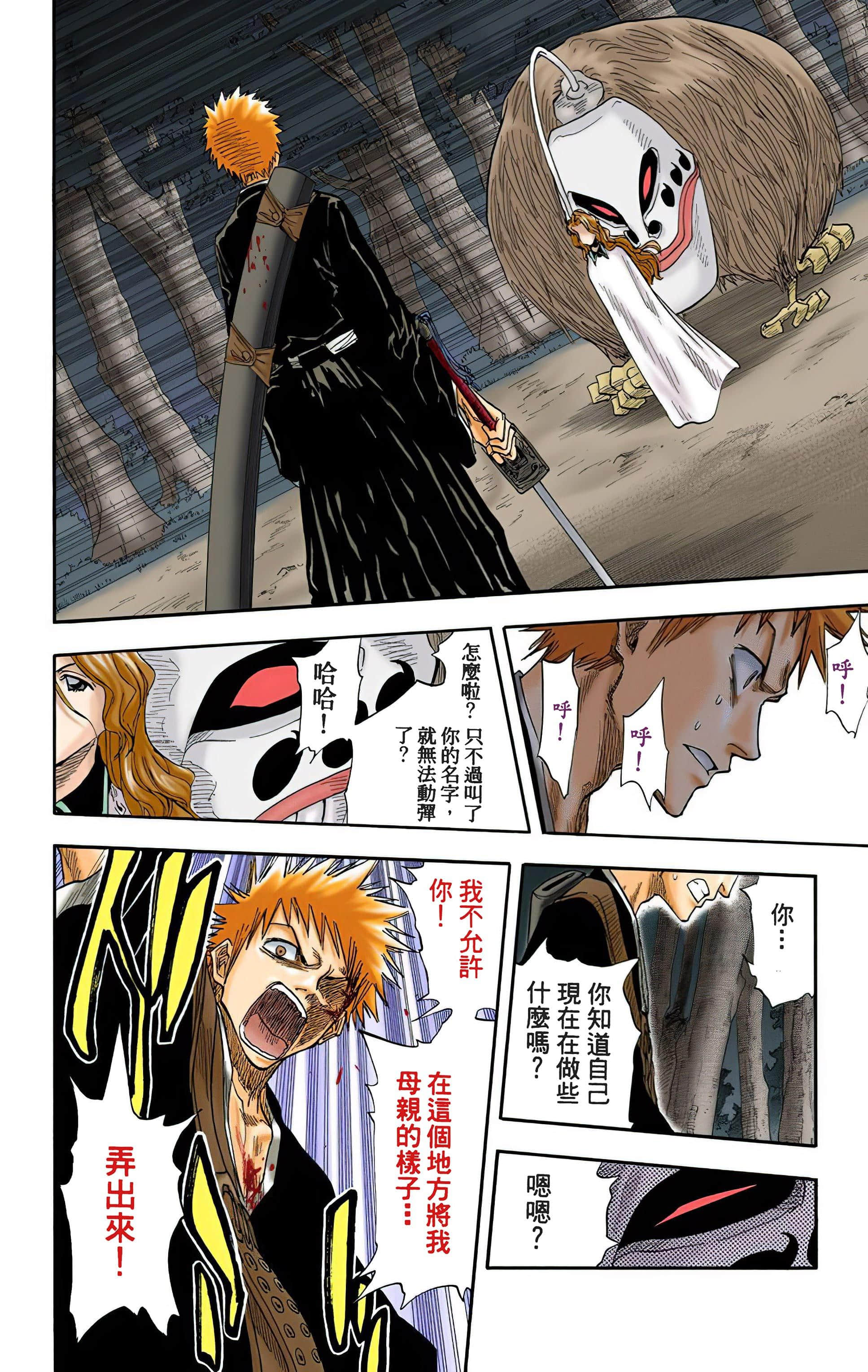 Page 141