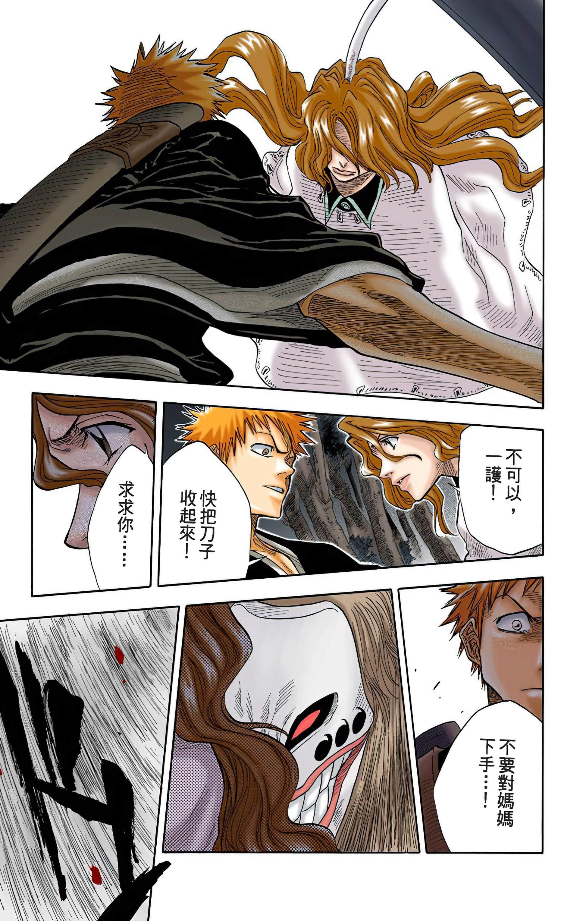 Page 142