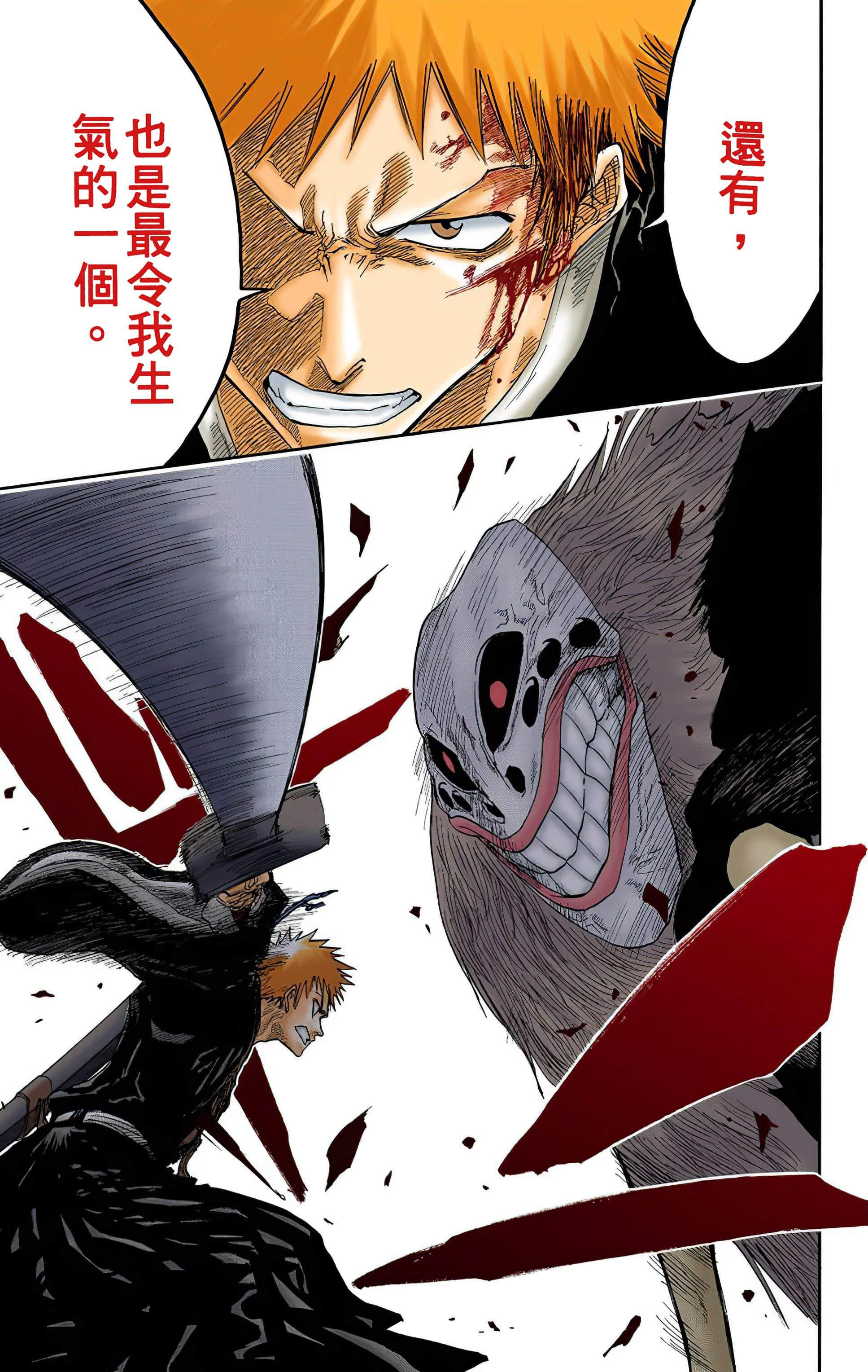 Page 146