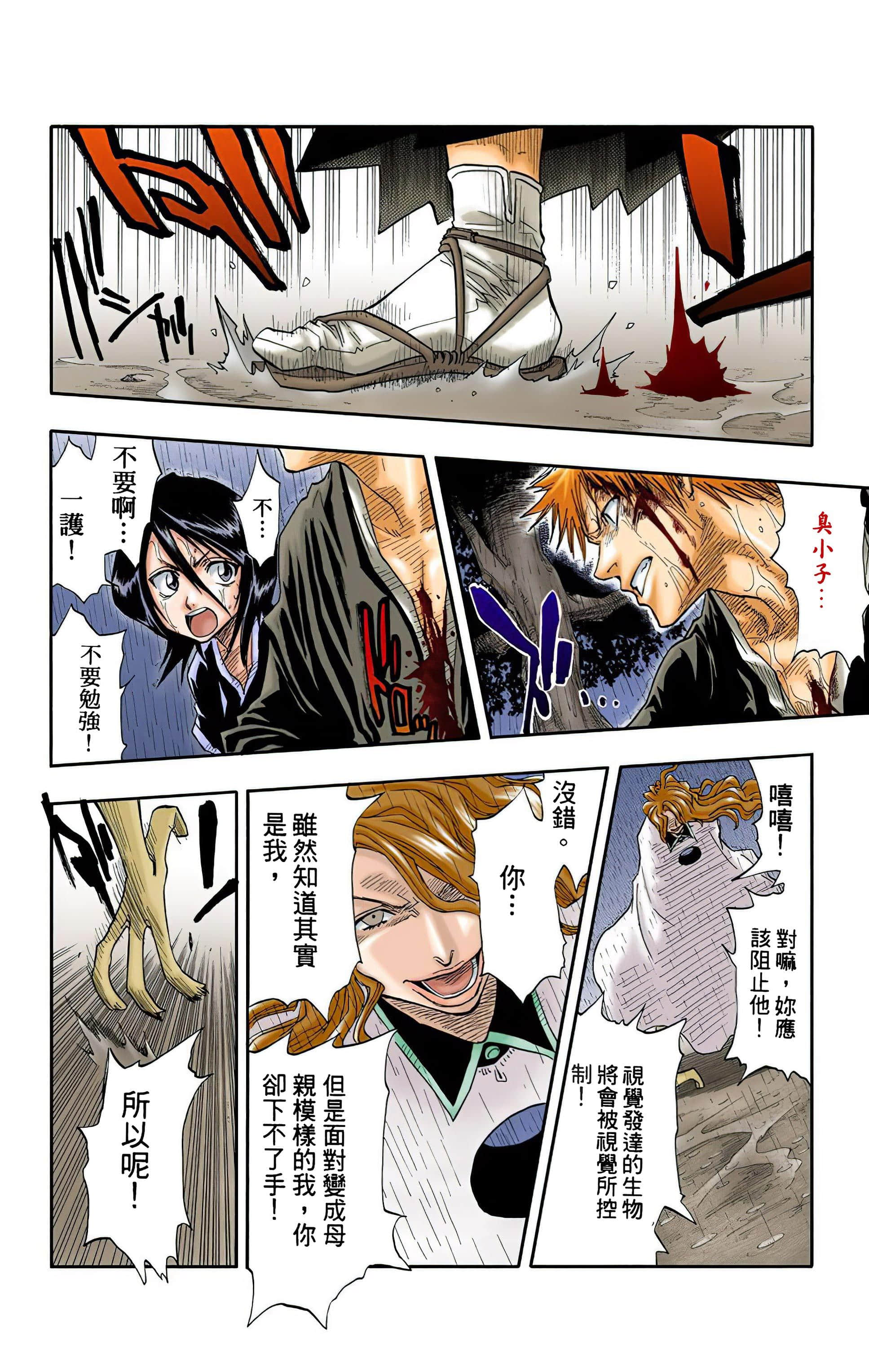 Page 163