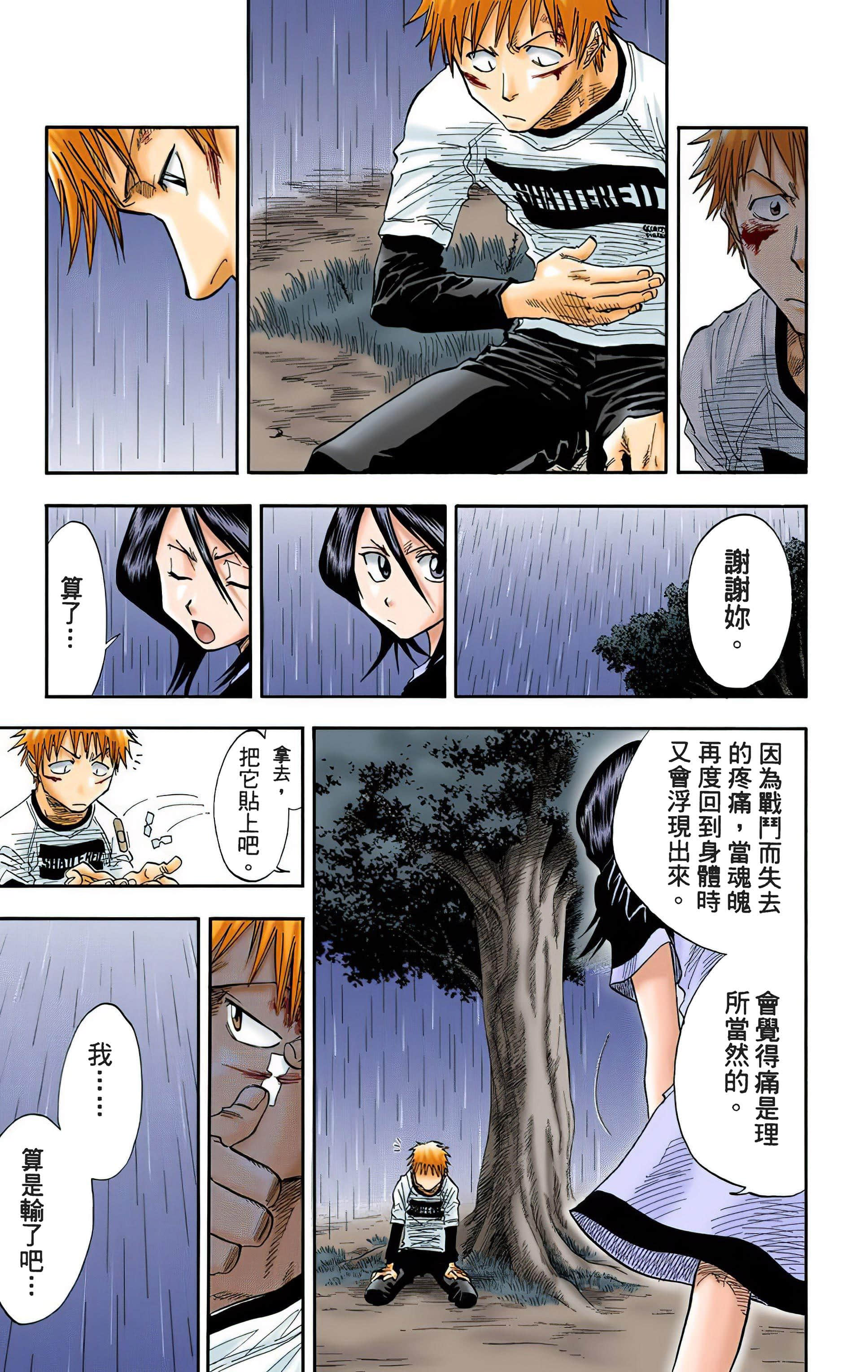 Page 168