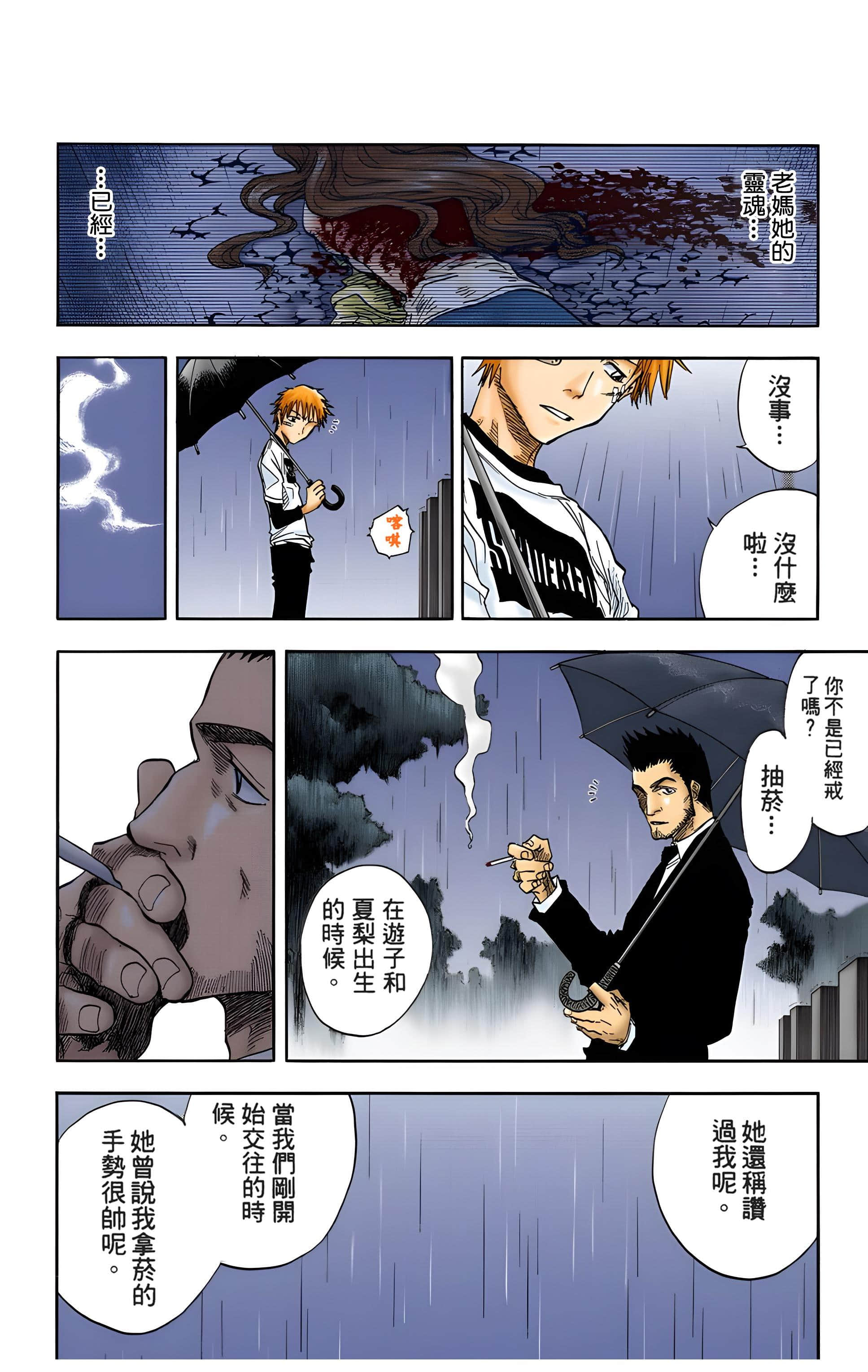 Page 175