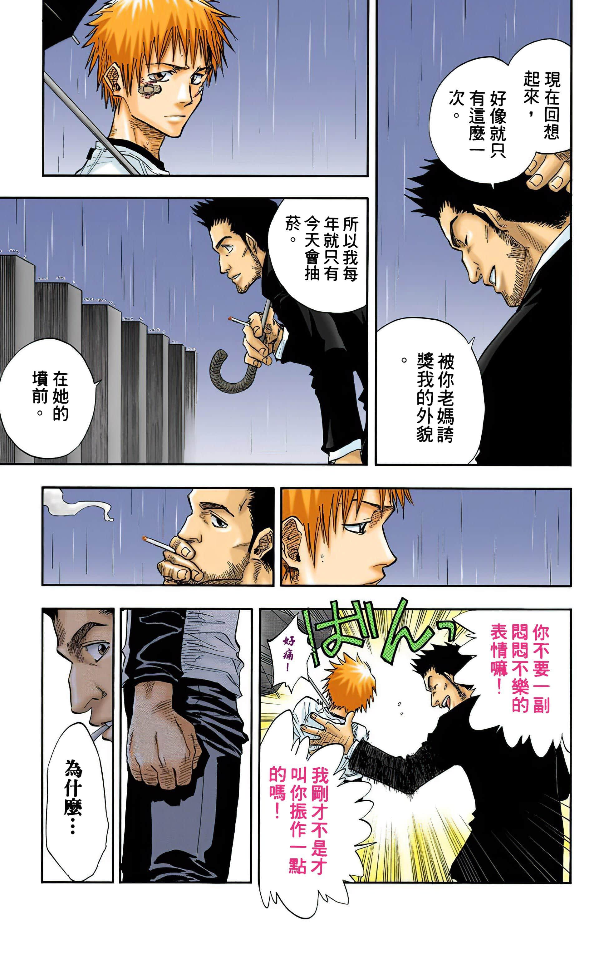 Page 176
