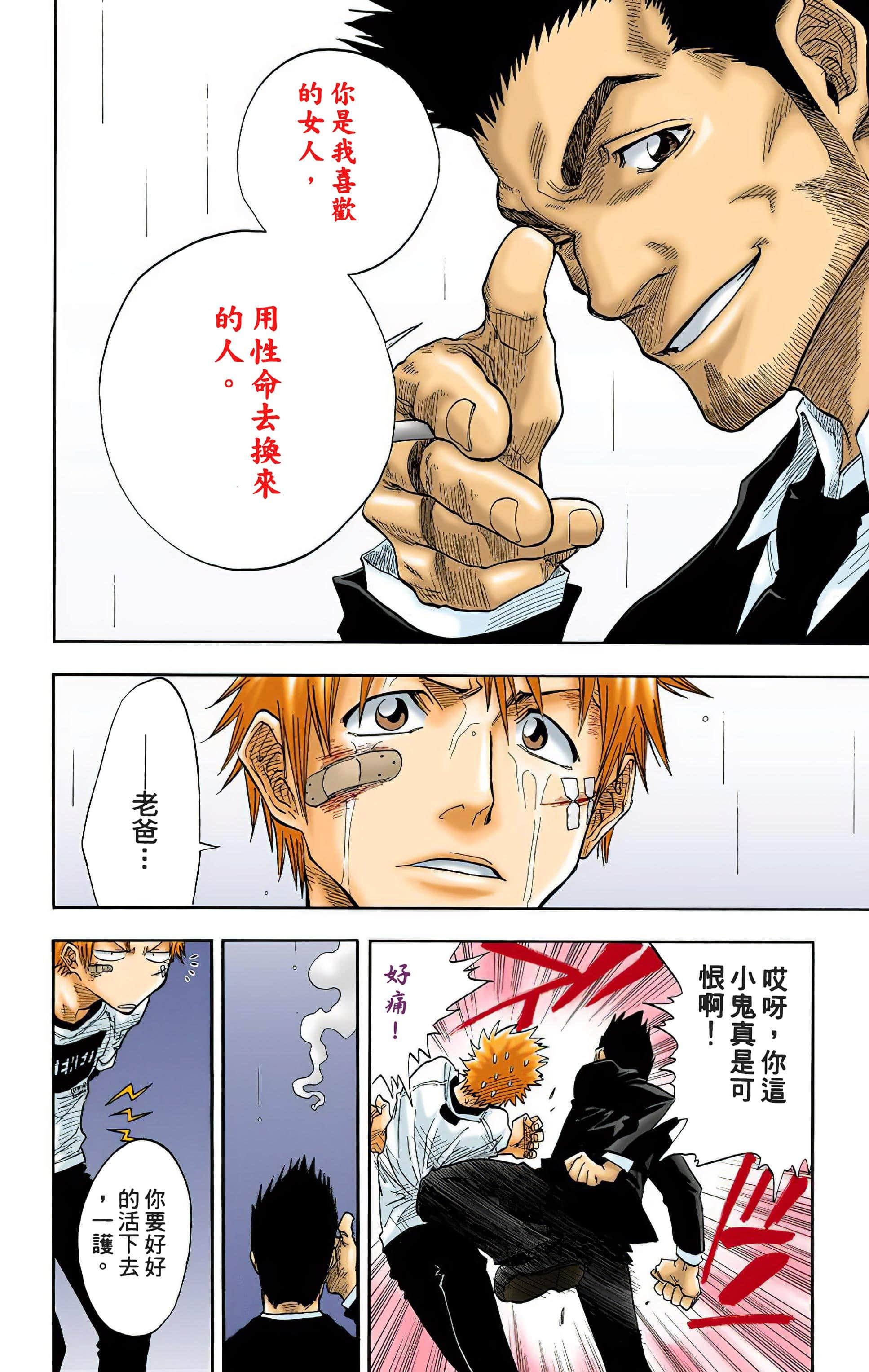Page 179