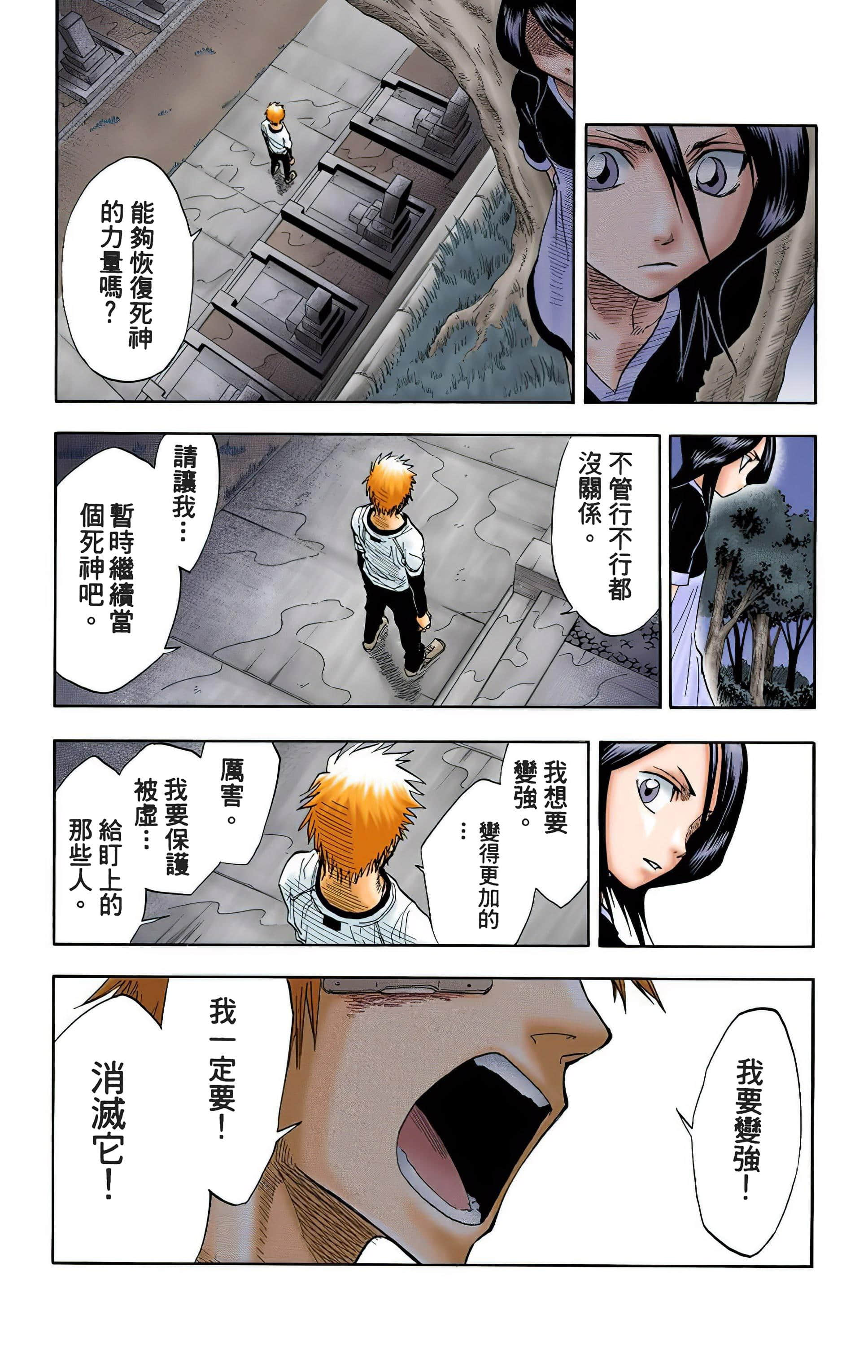 Page 181
