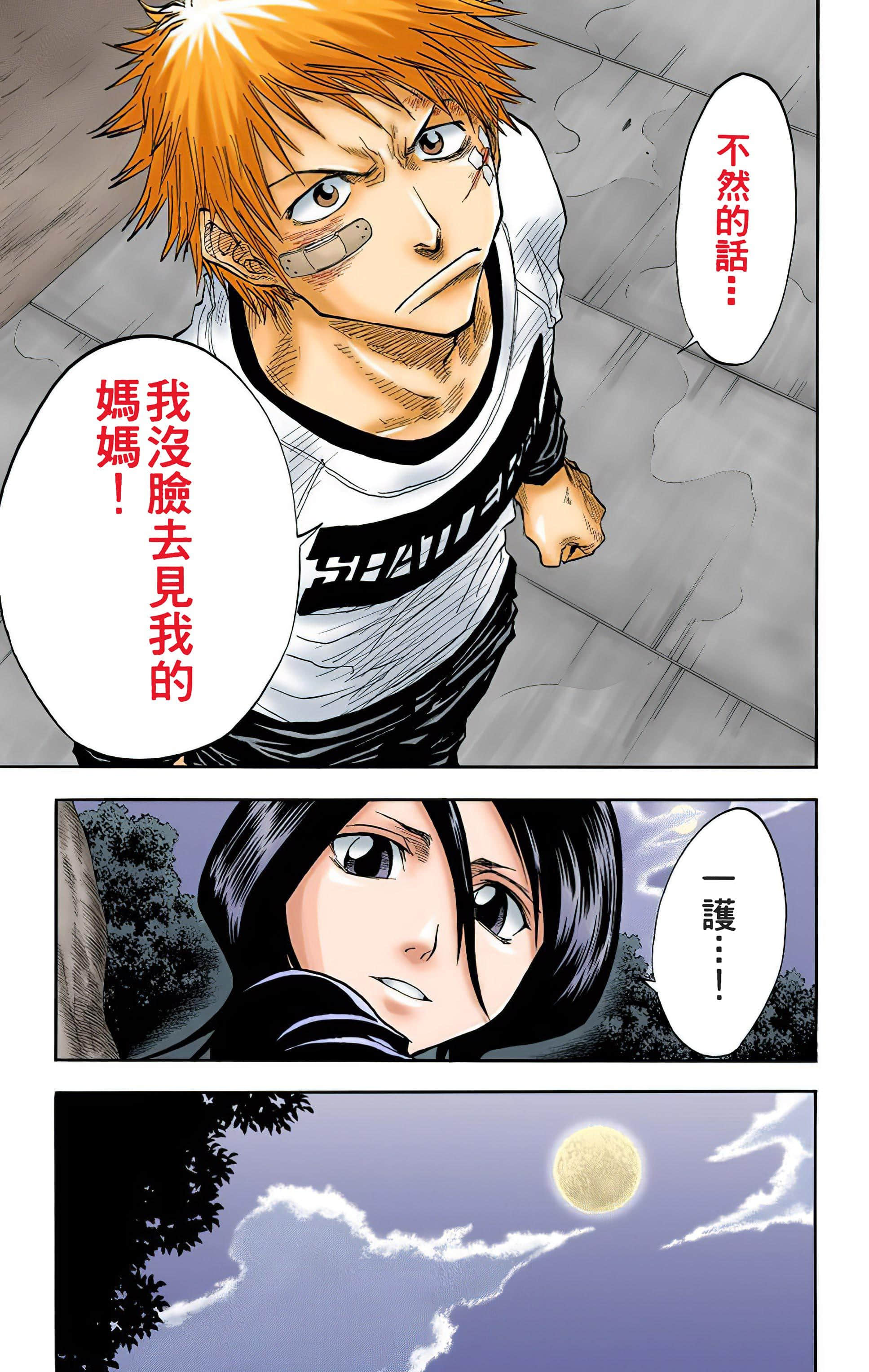 Page 182