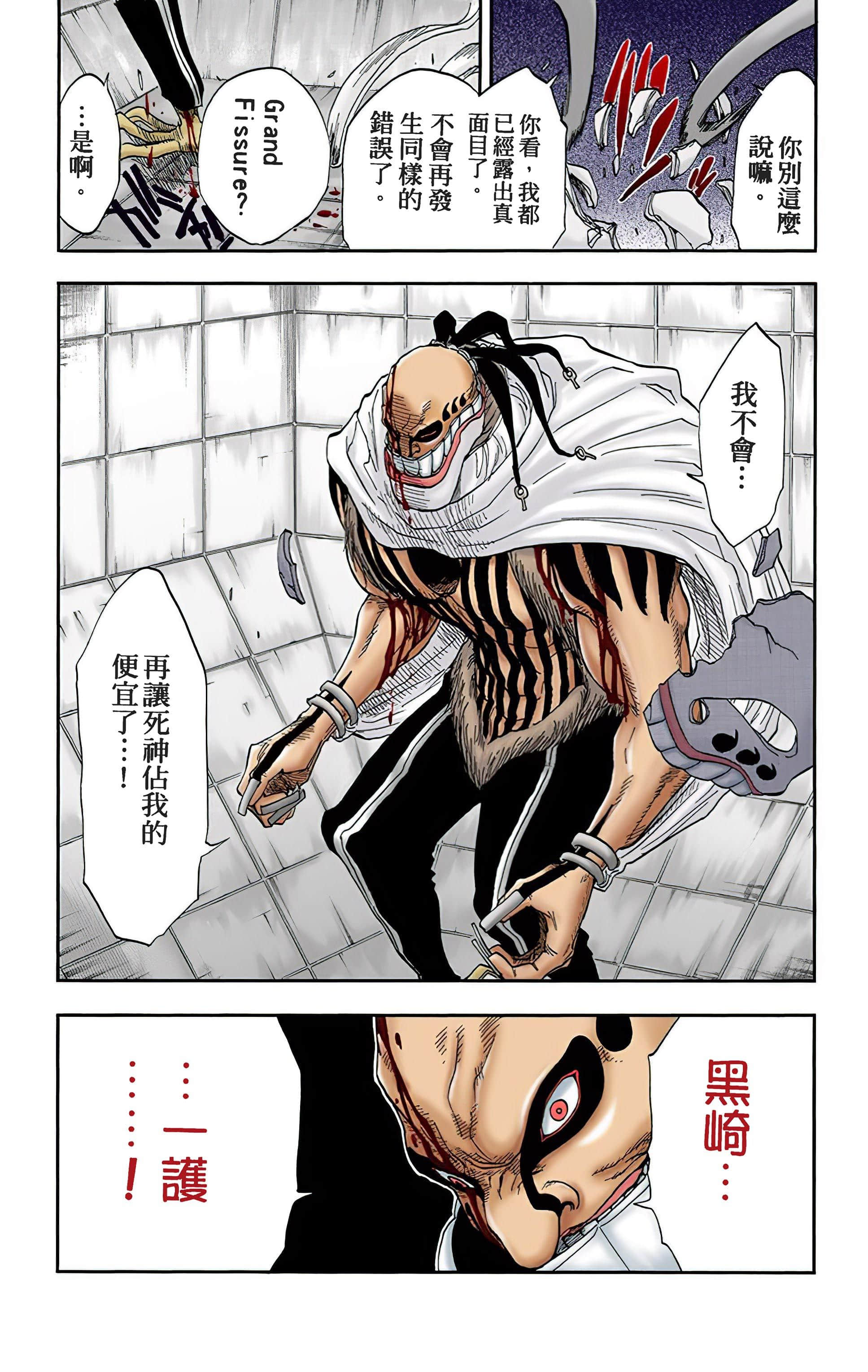 Page 184