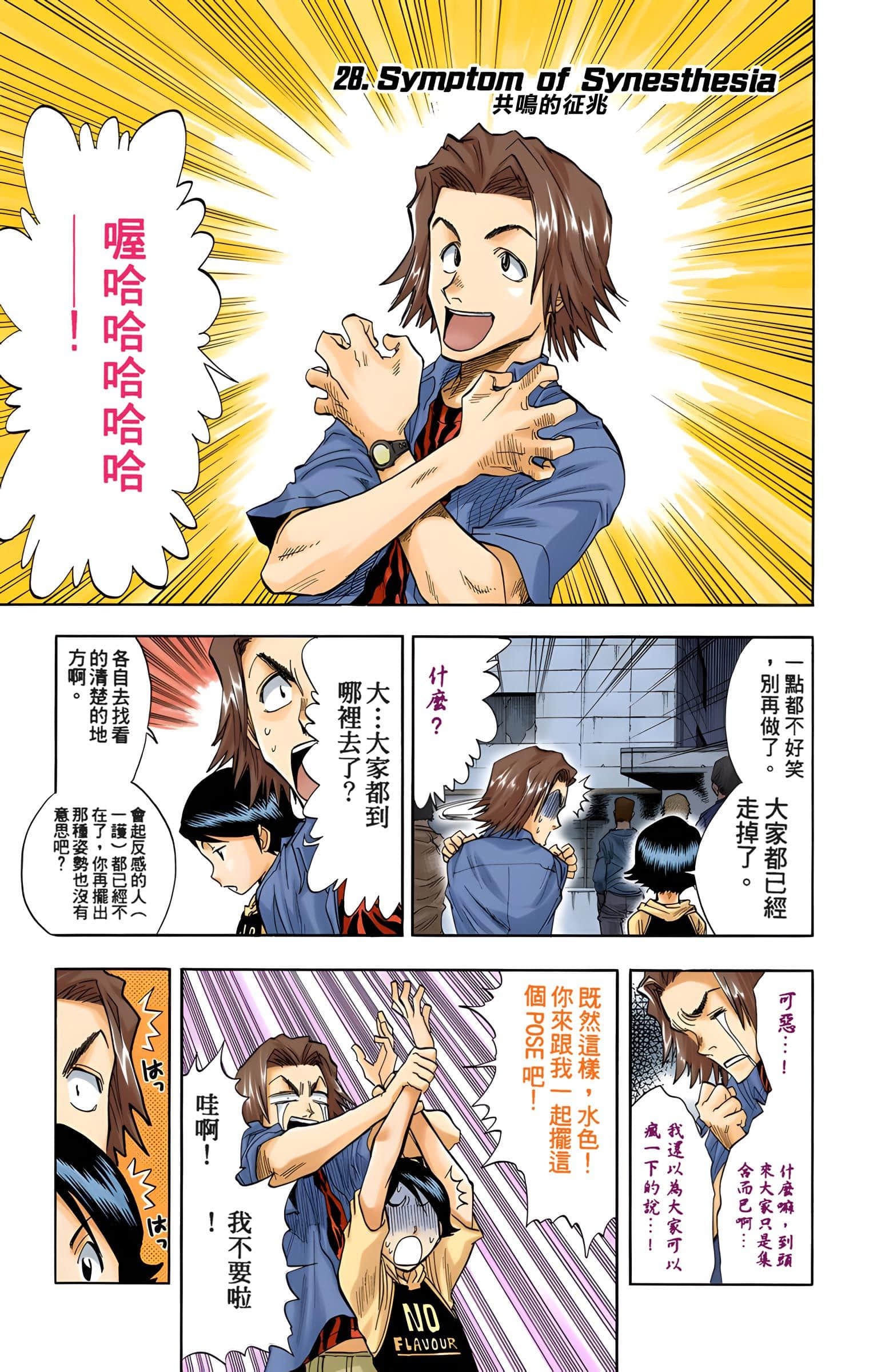 Page 46