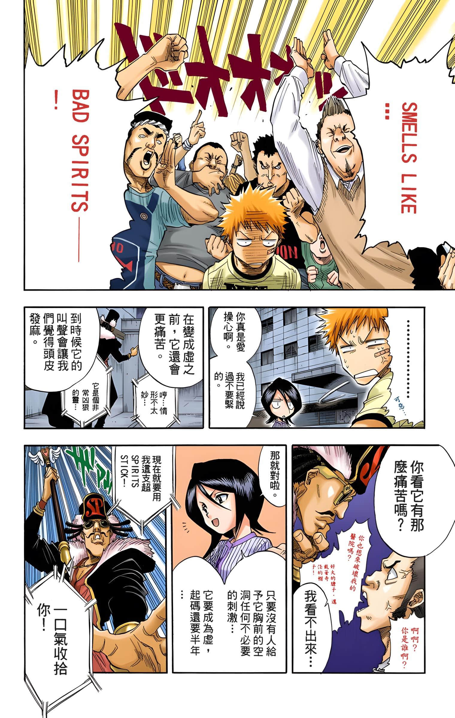 Page 63