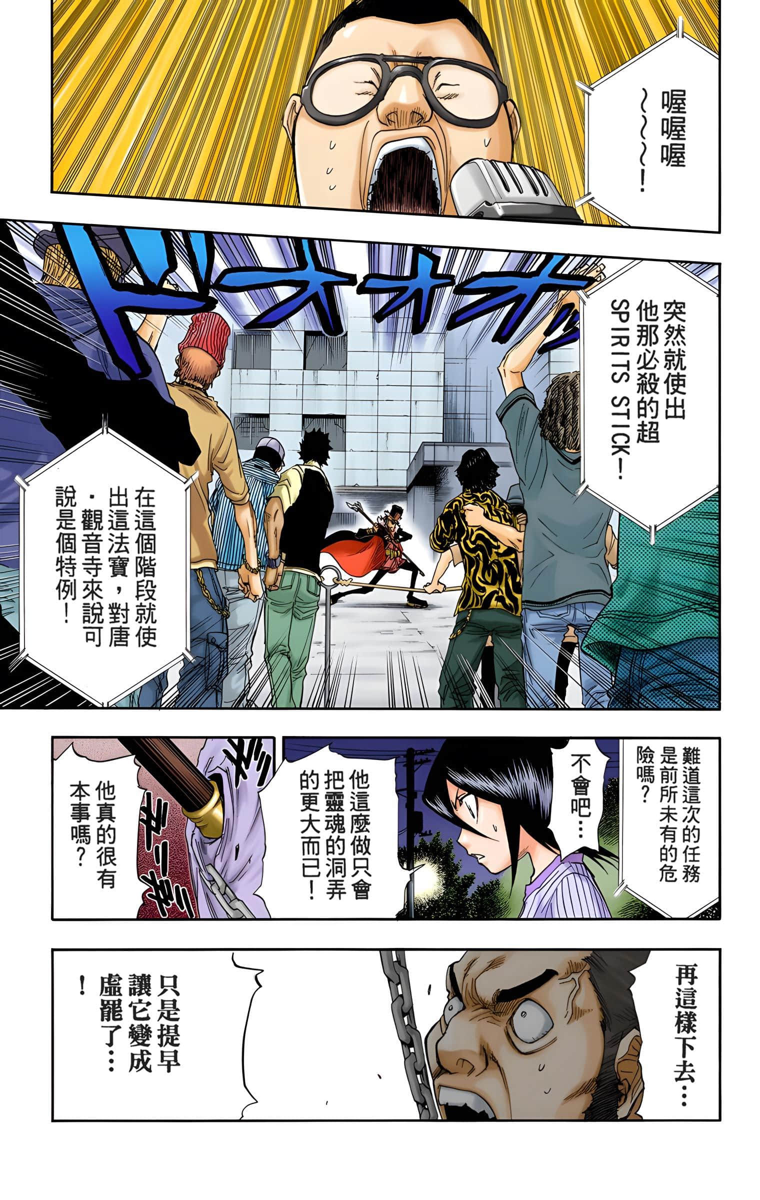Page 68