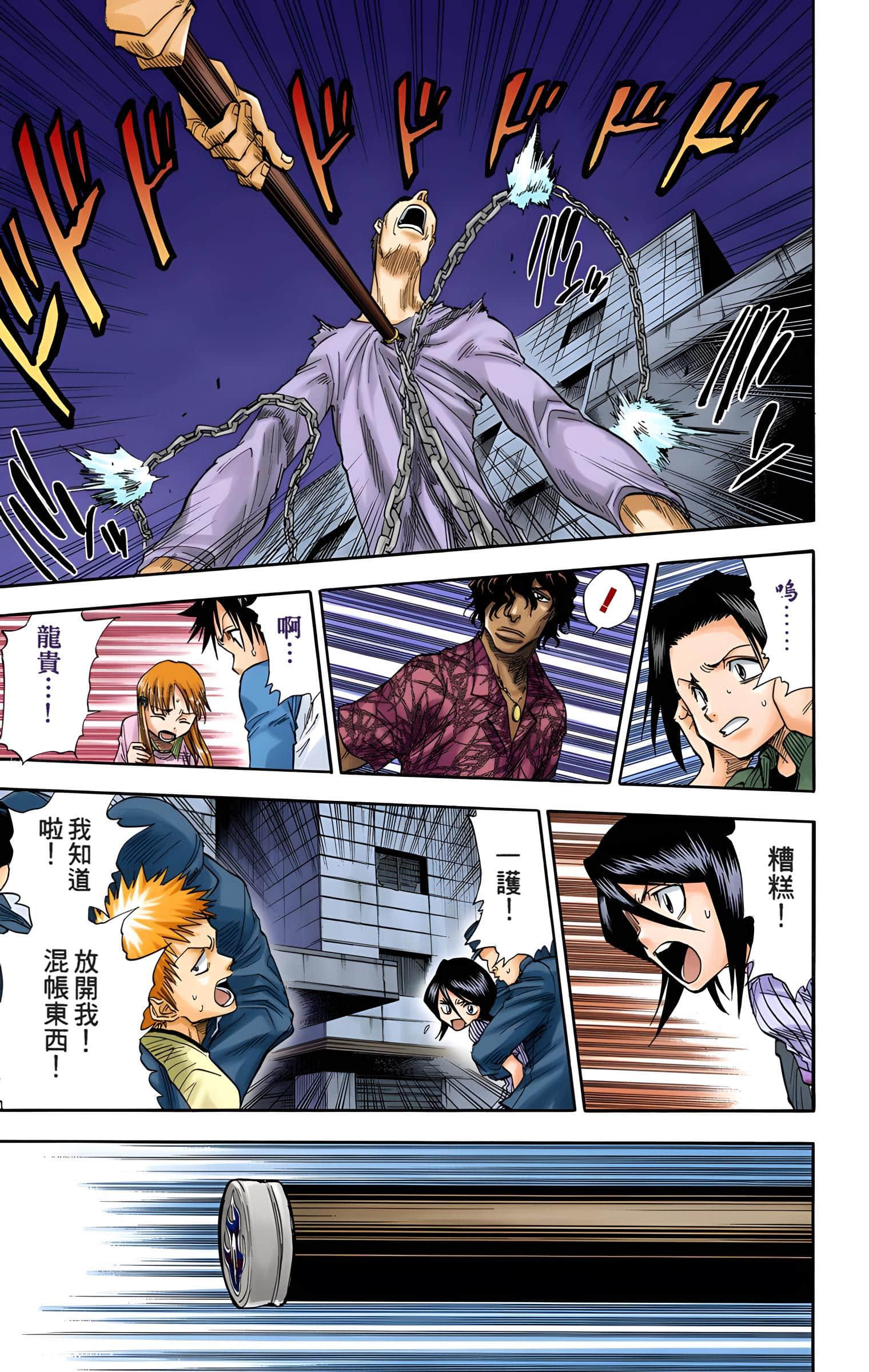 Page 76