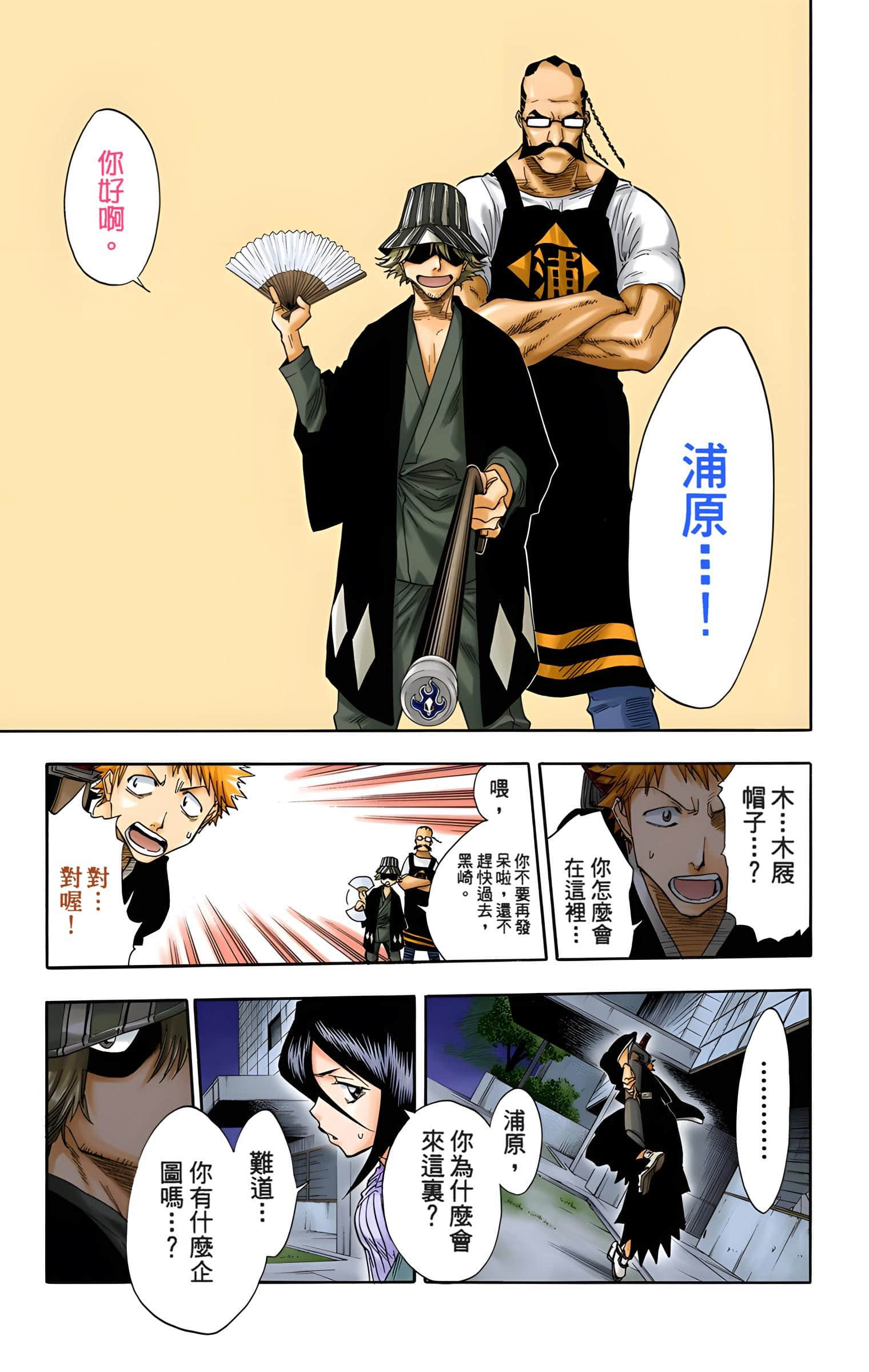 Page 78