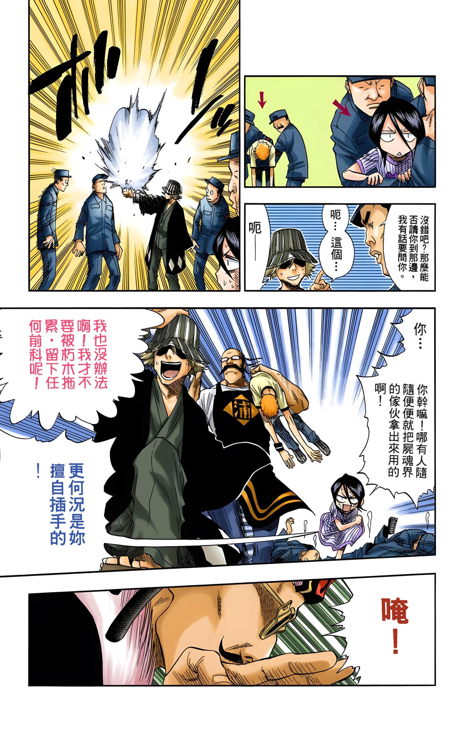 Page 80