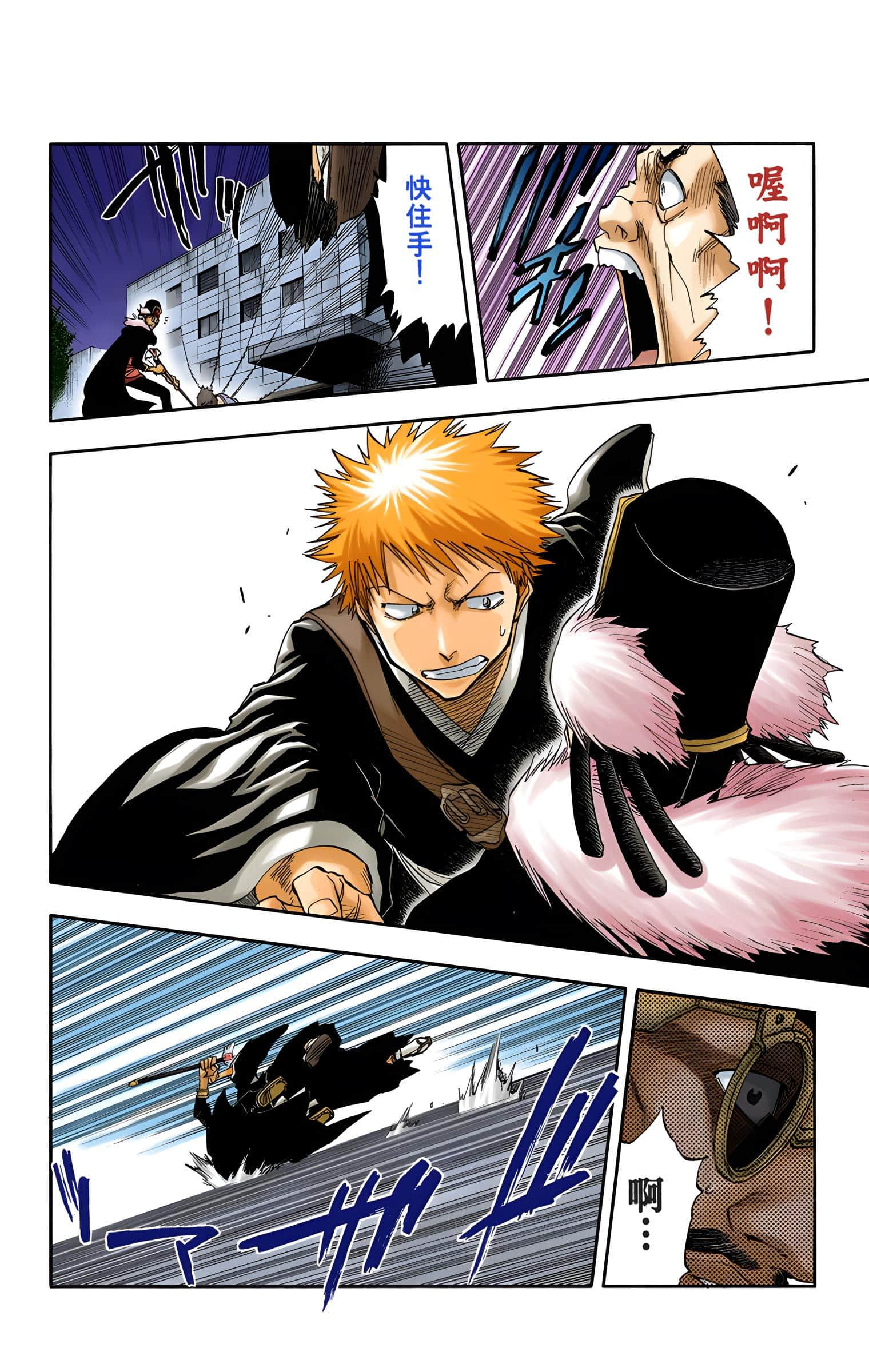 Page 81