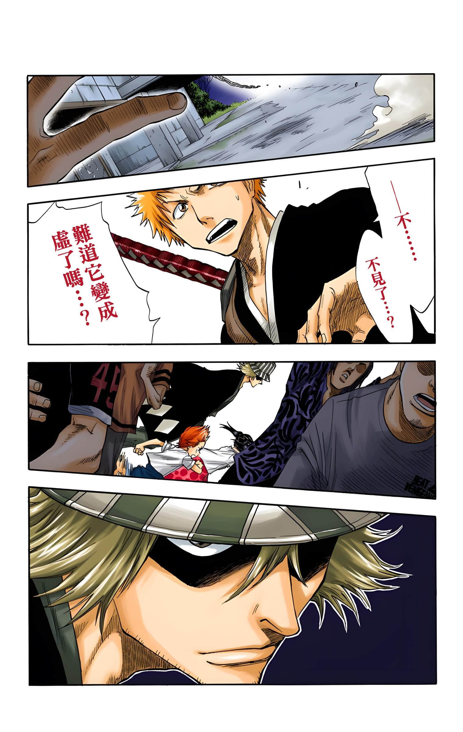 Page 84