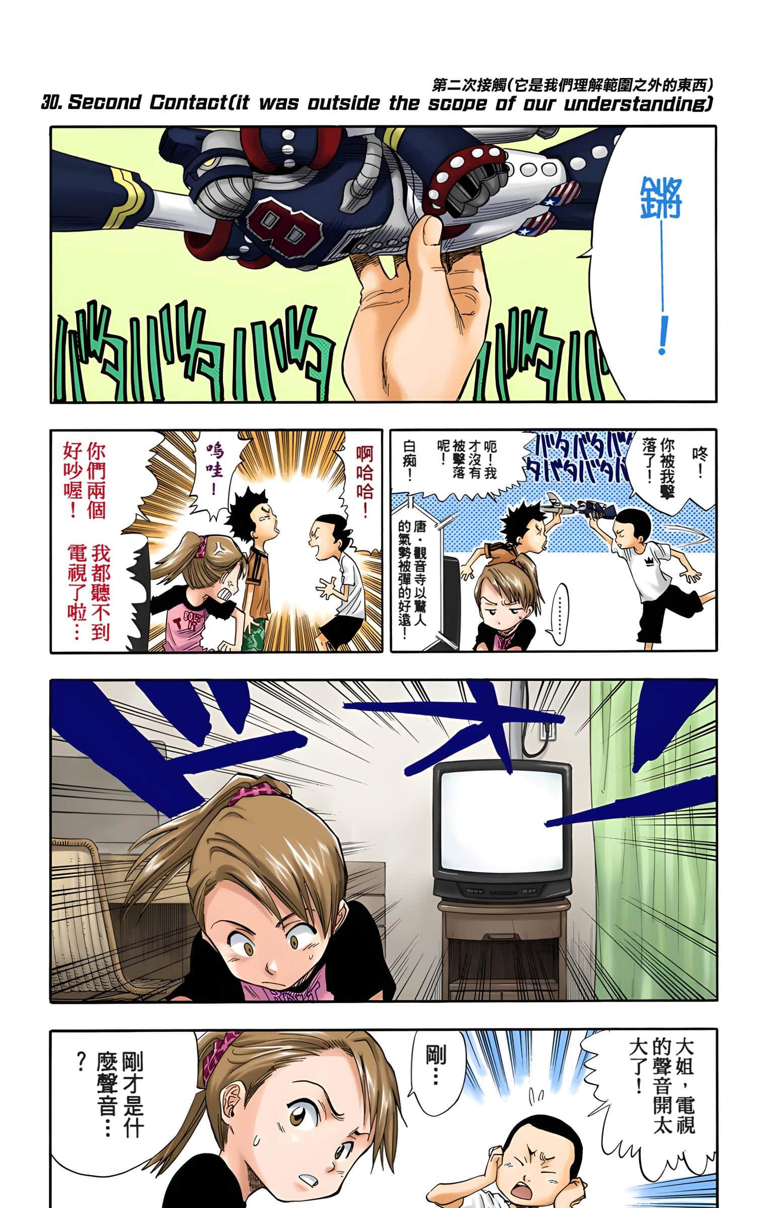 Page 86