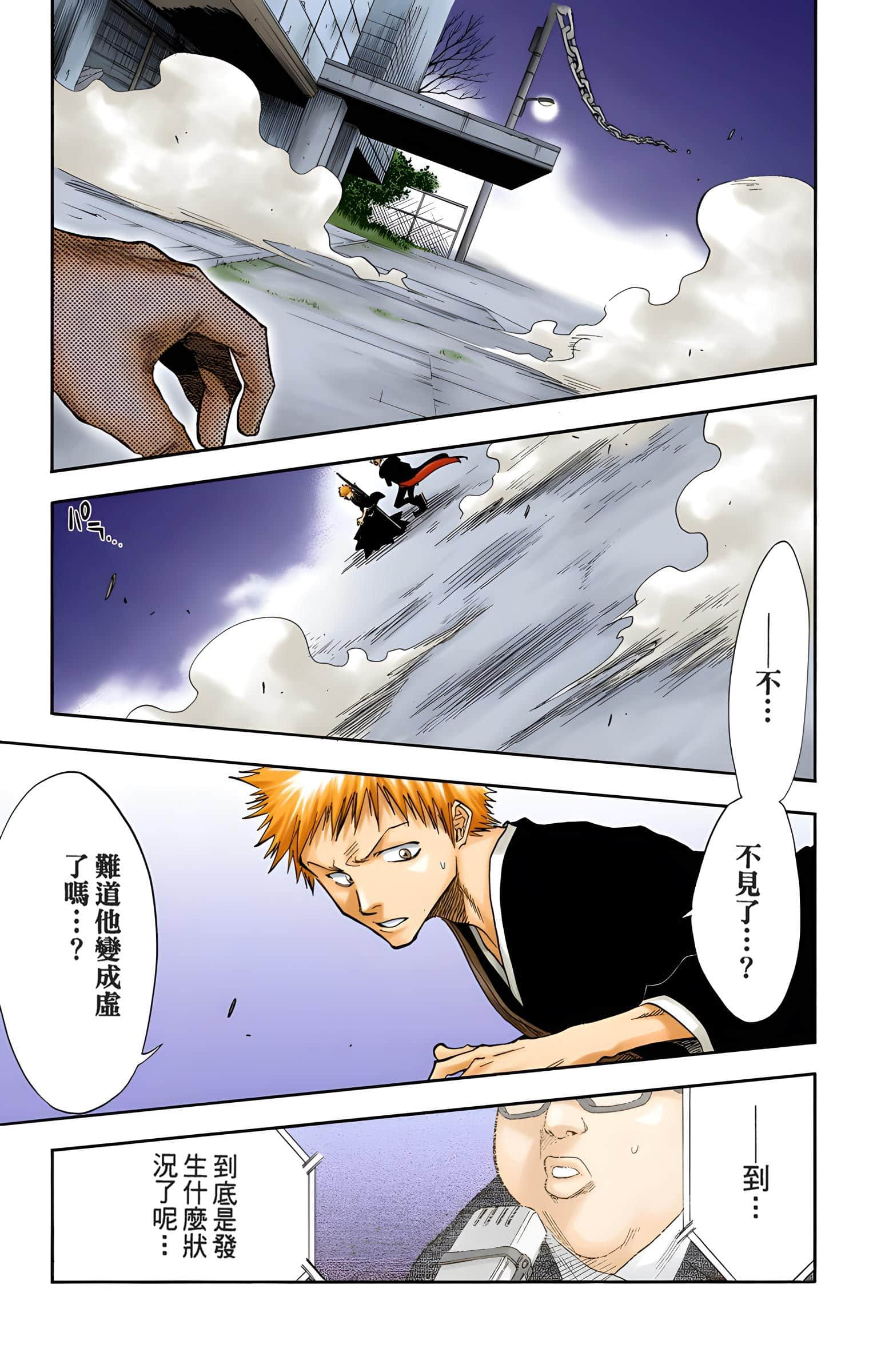 Page 88