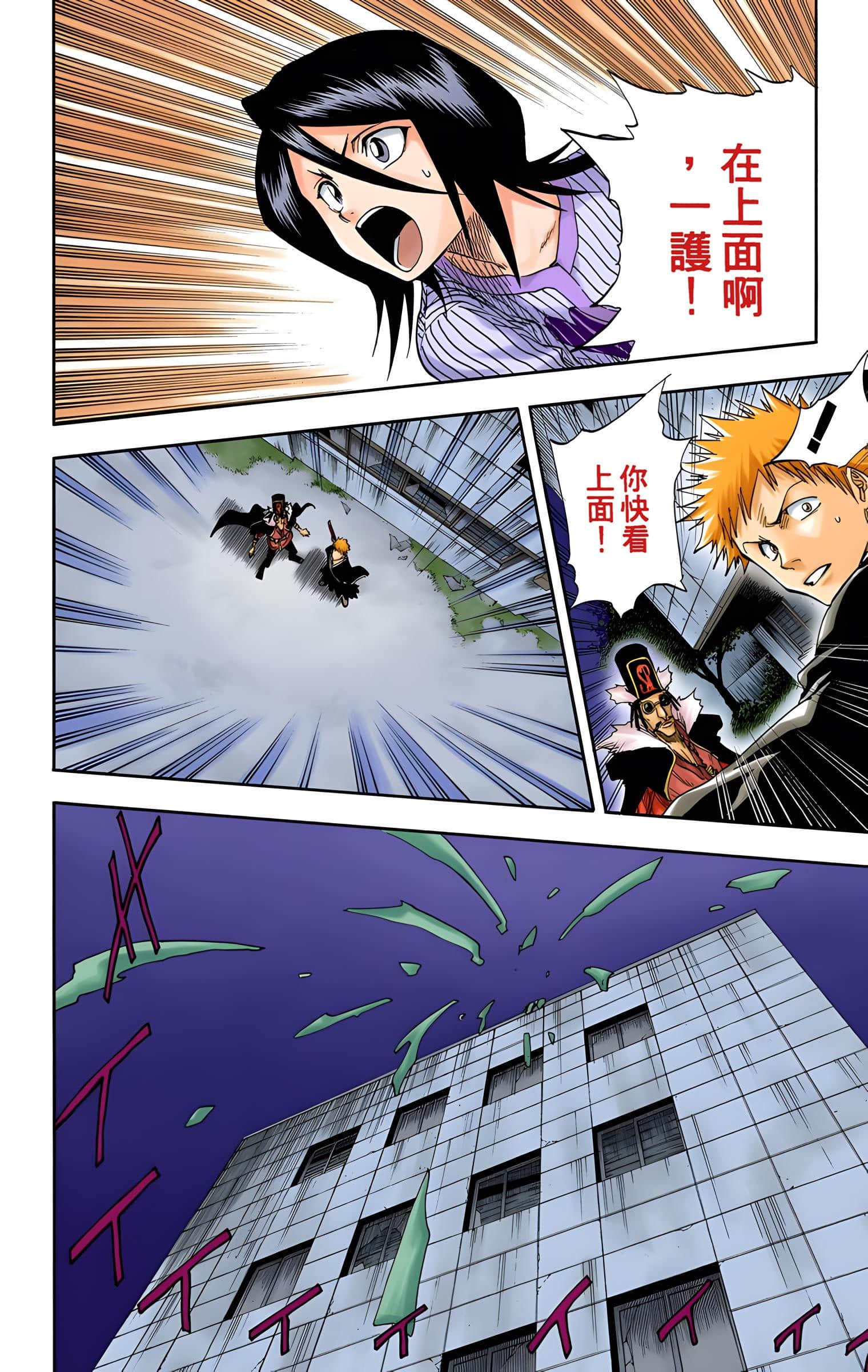Page 93
