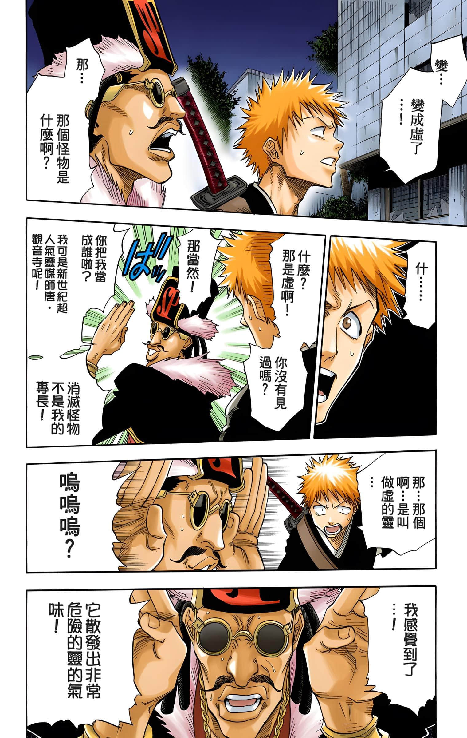 Page 97
