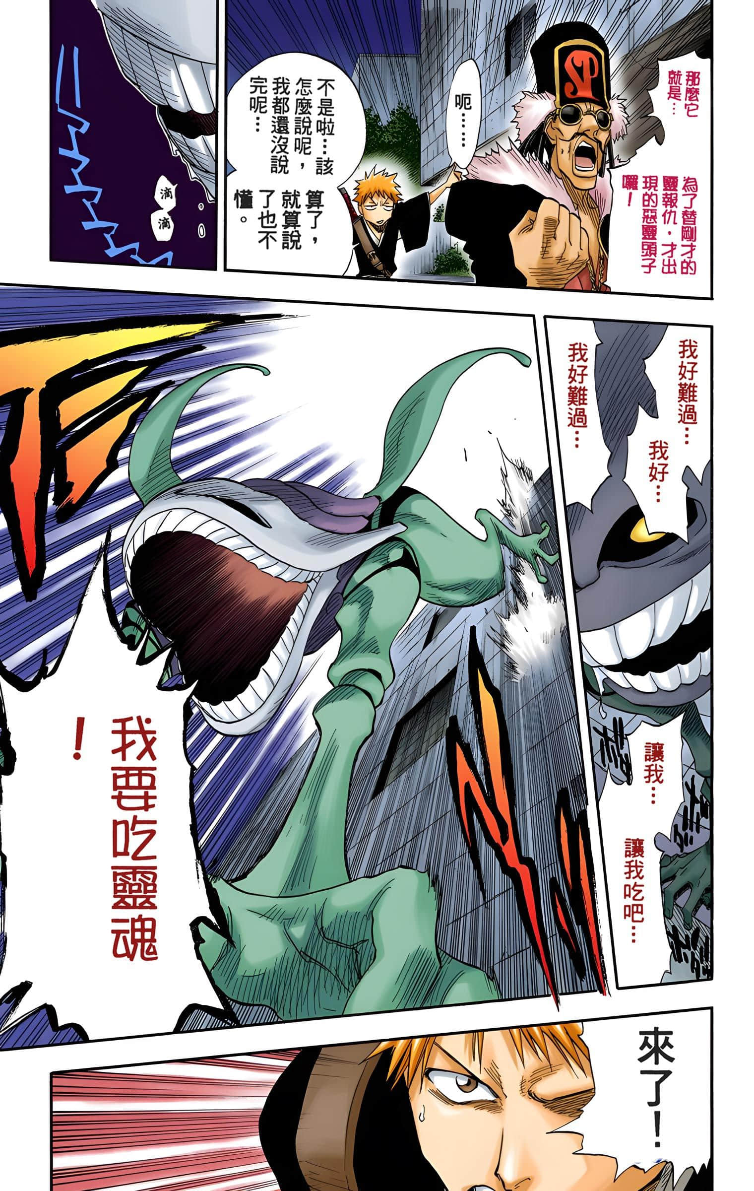 Page 98