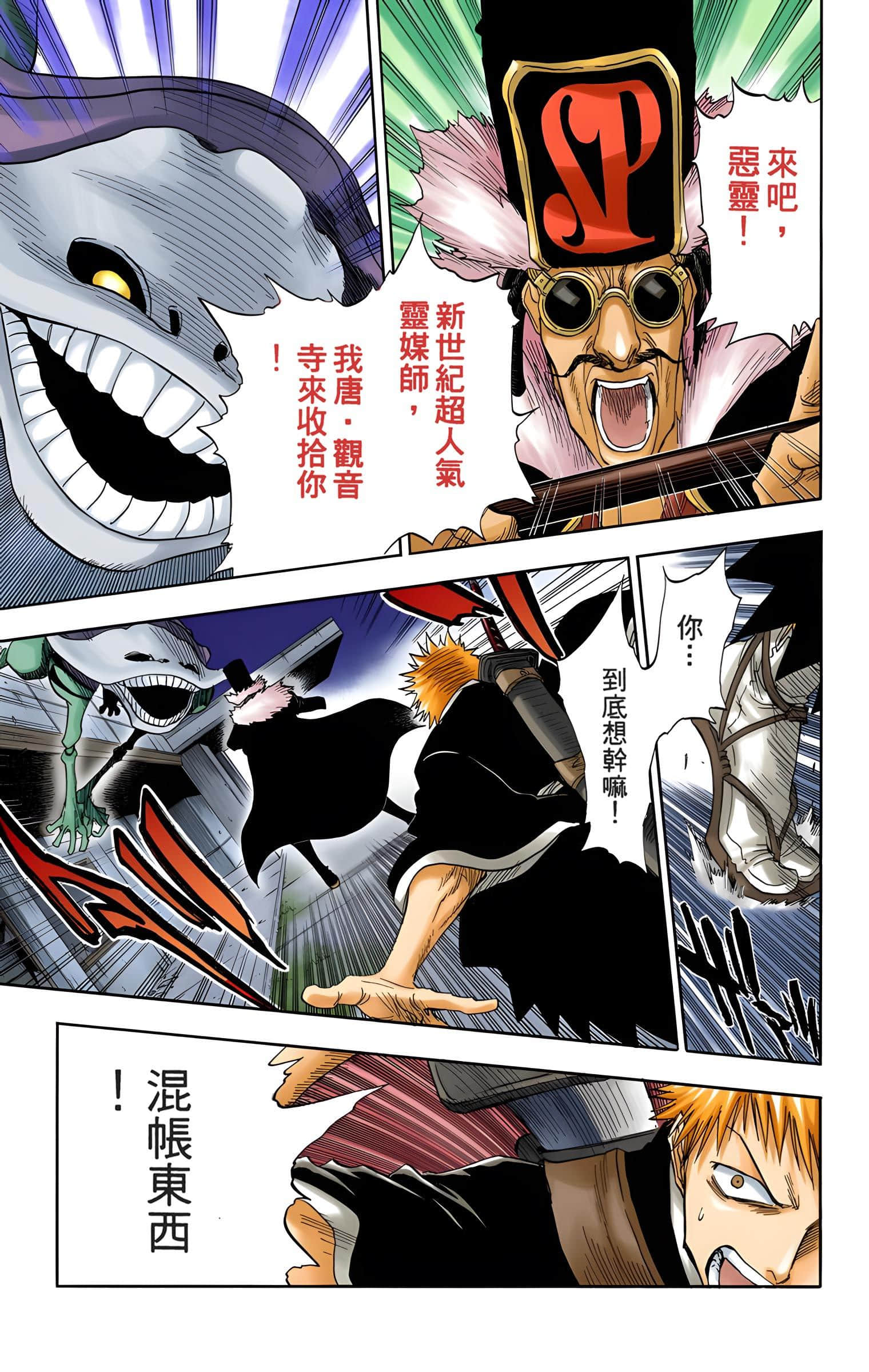 Page 100