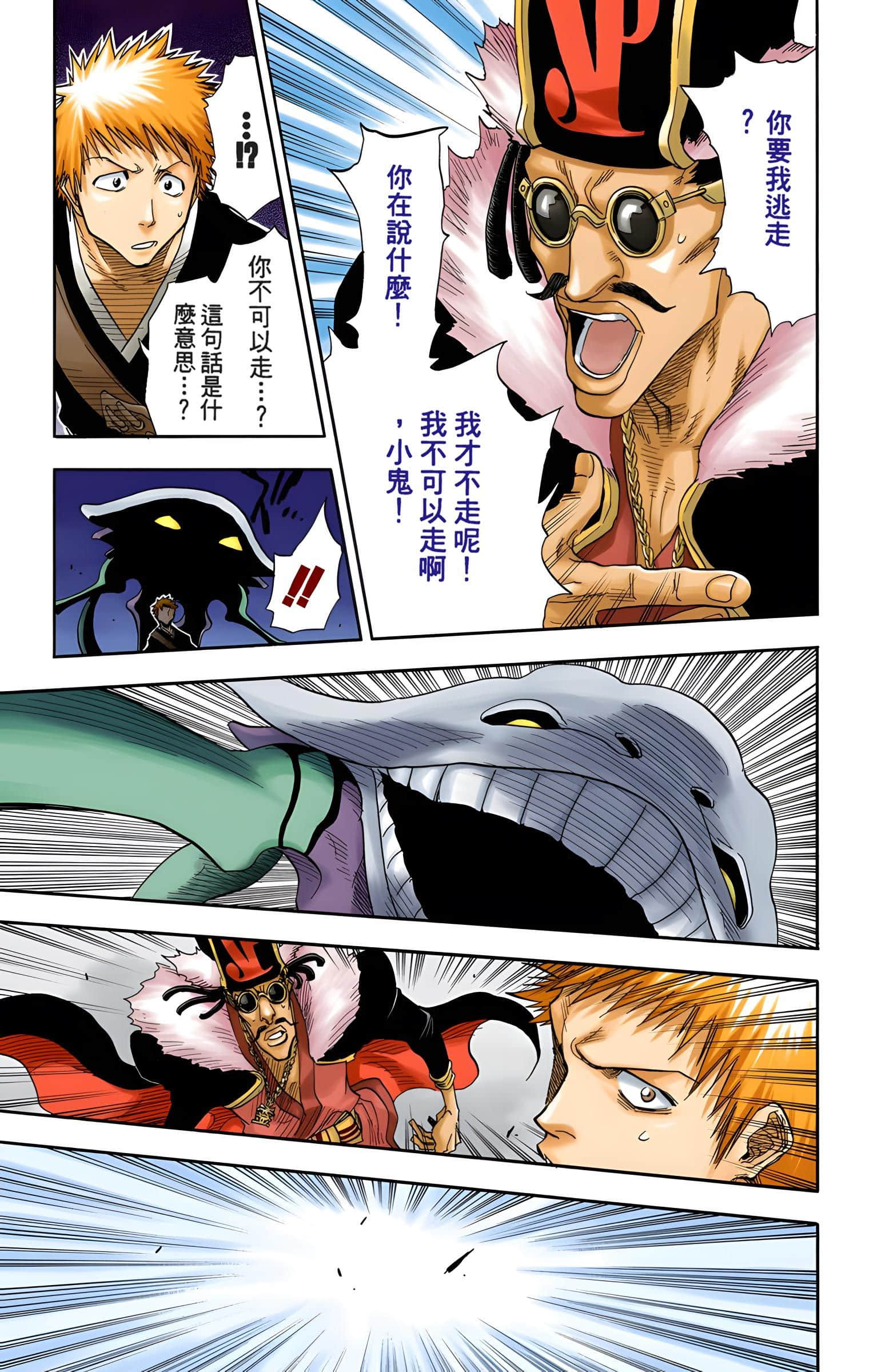 Page 102