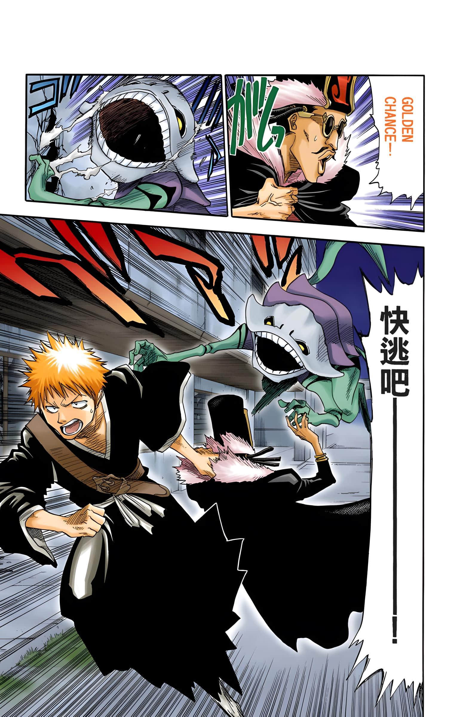 Page 108