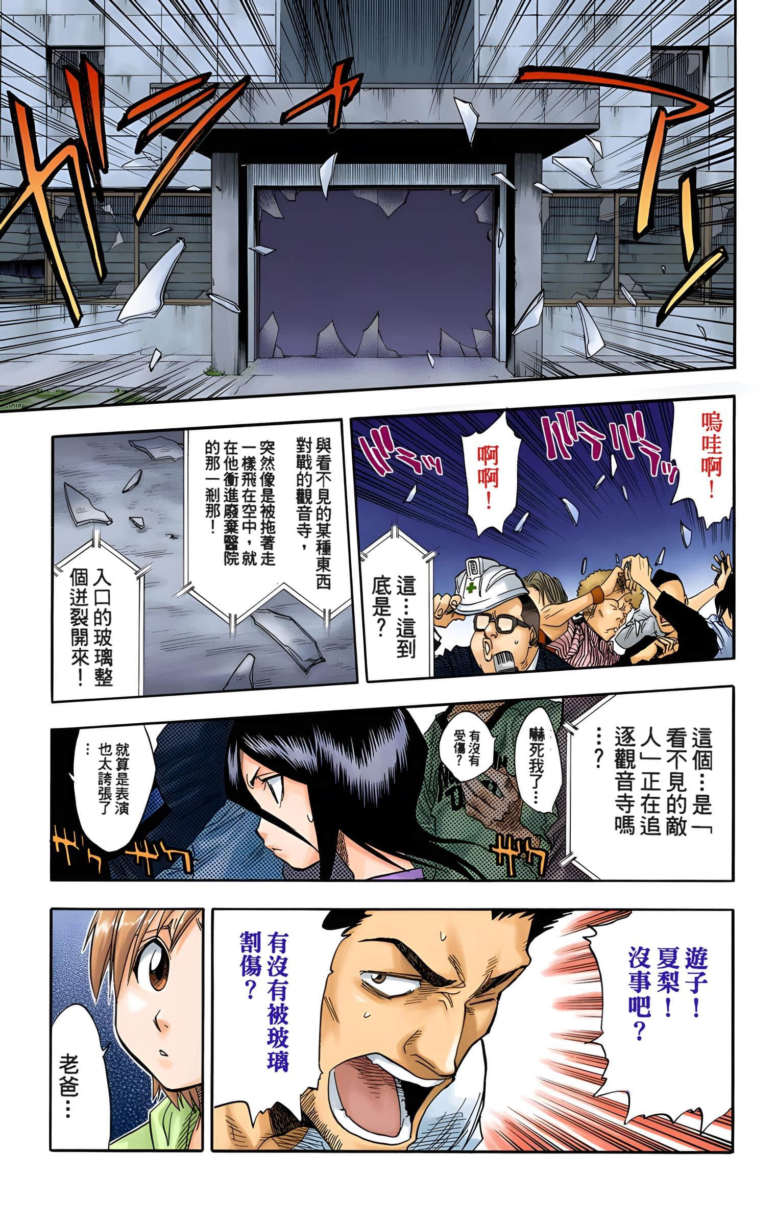 Page 110