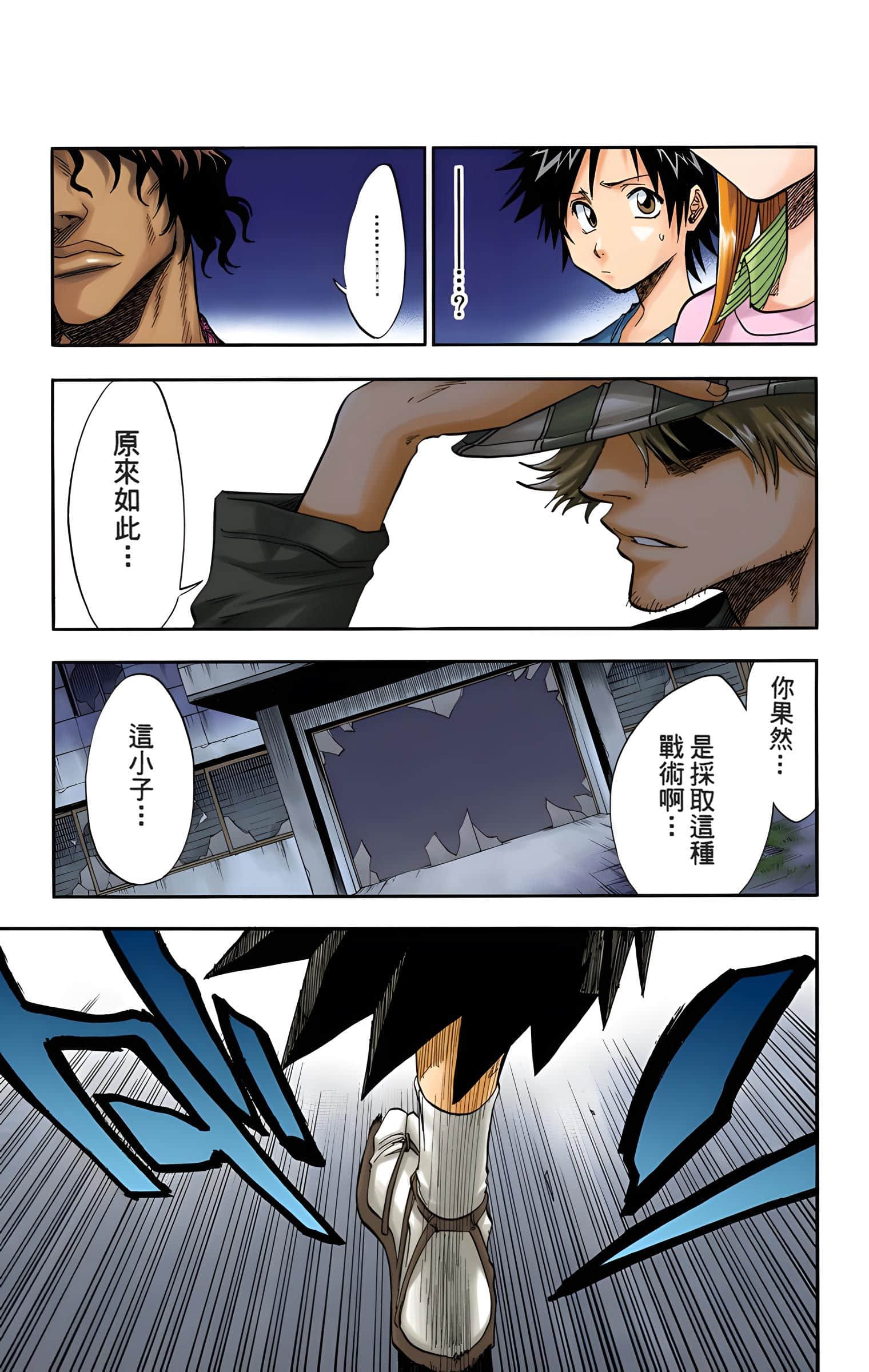 Page 112