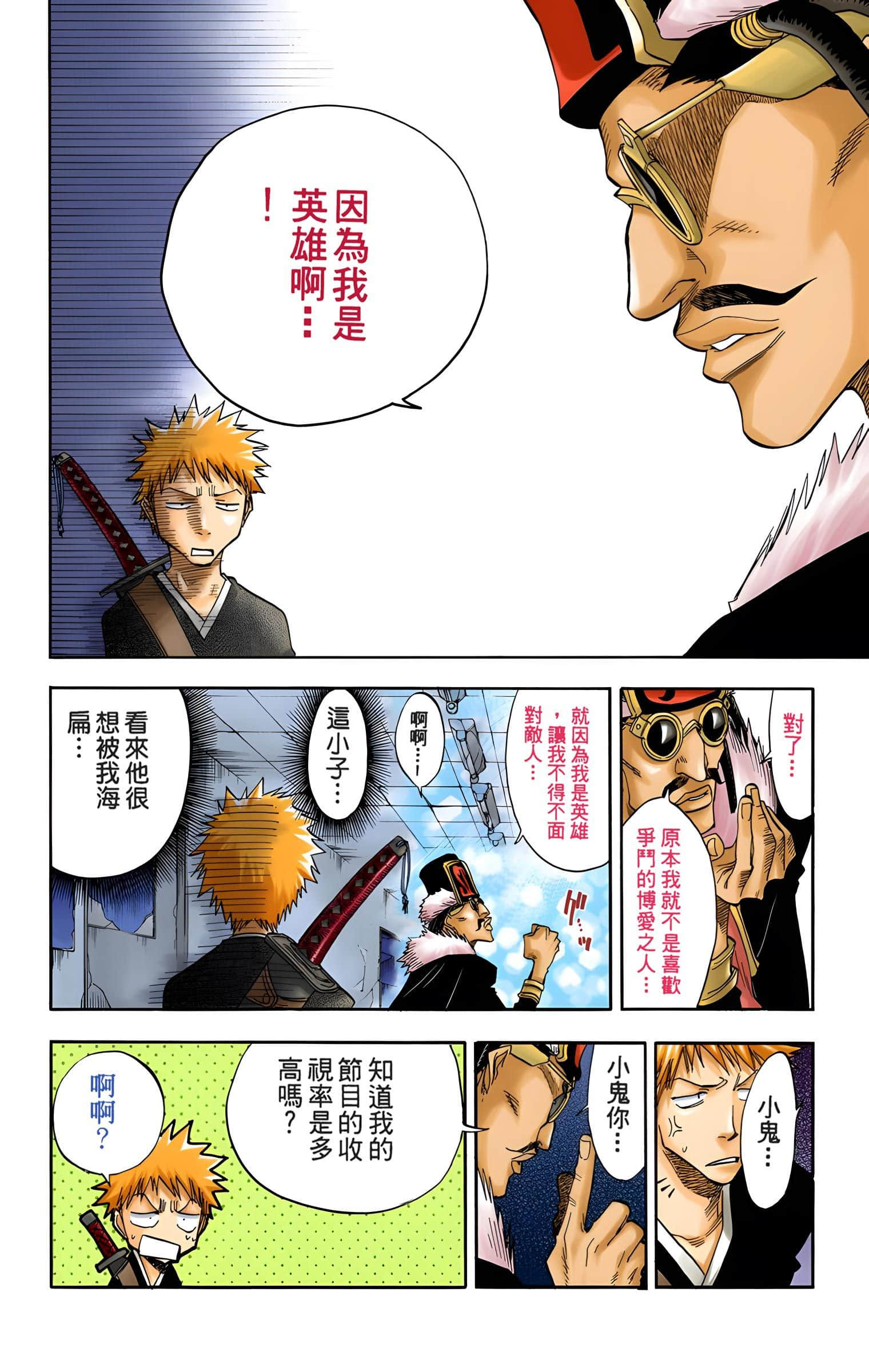 Page 115