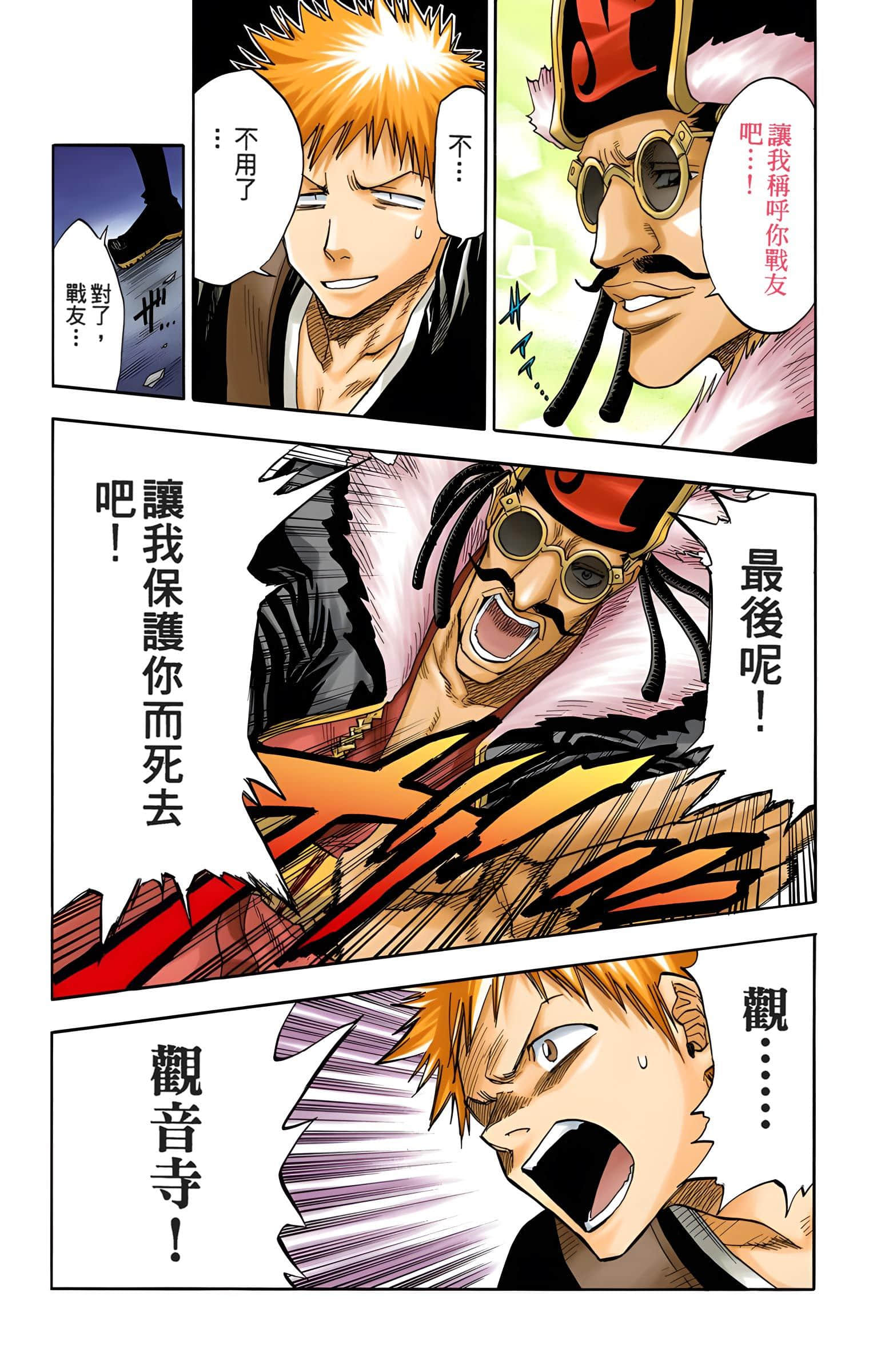 Page 124