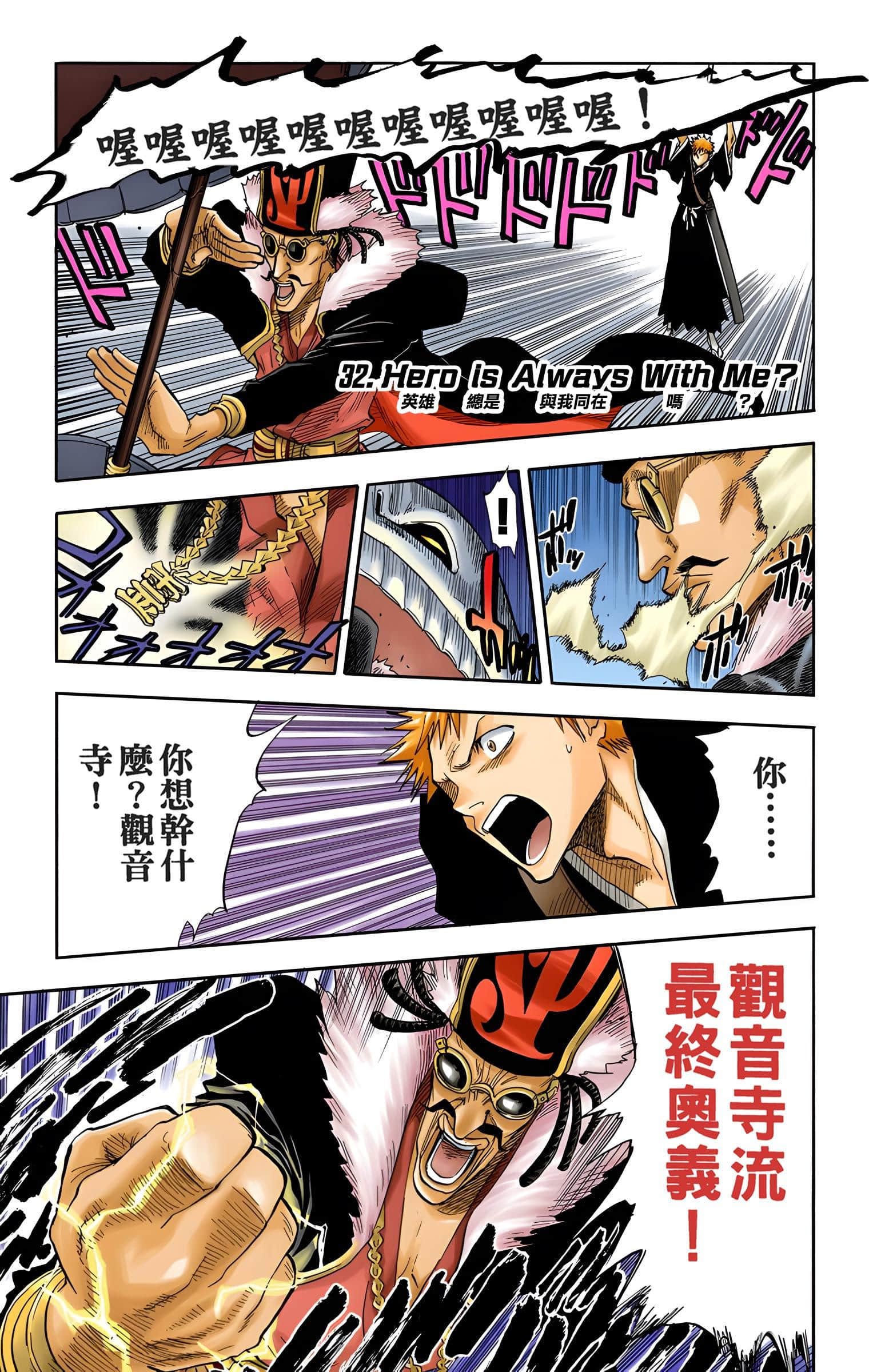 Page 126