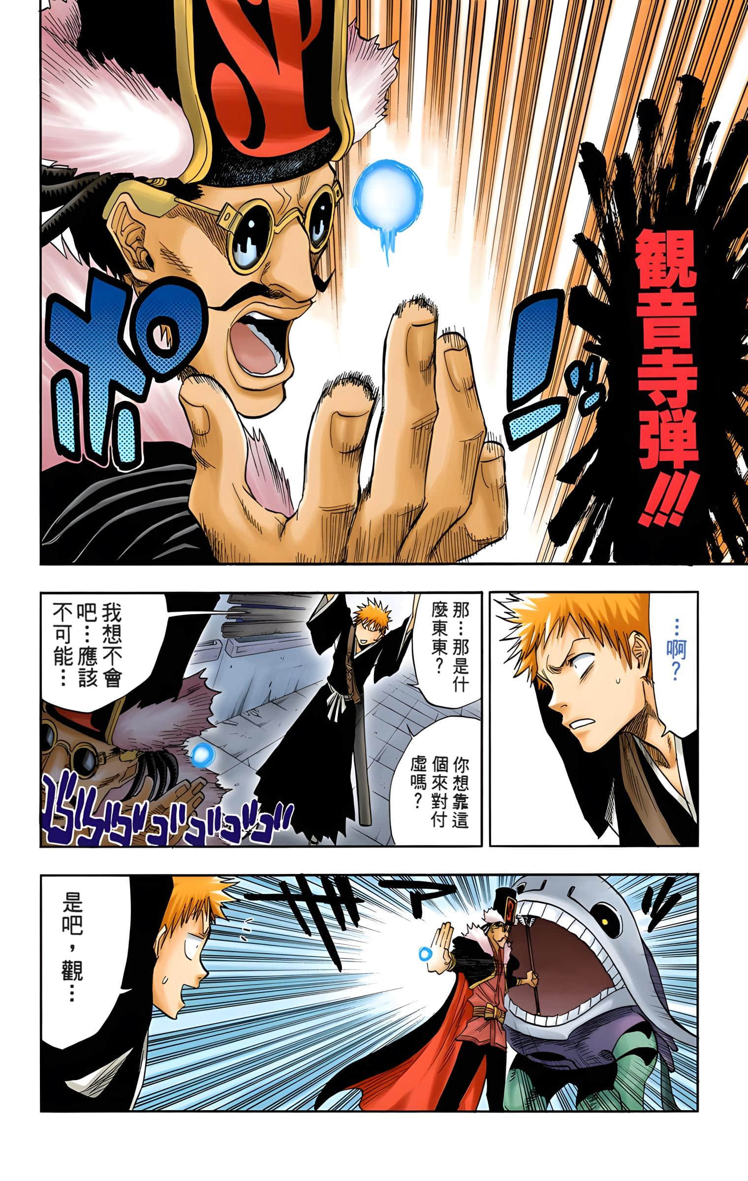 Page 127