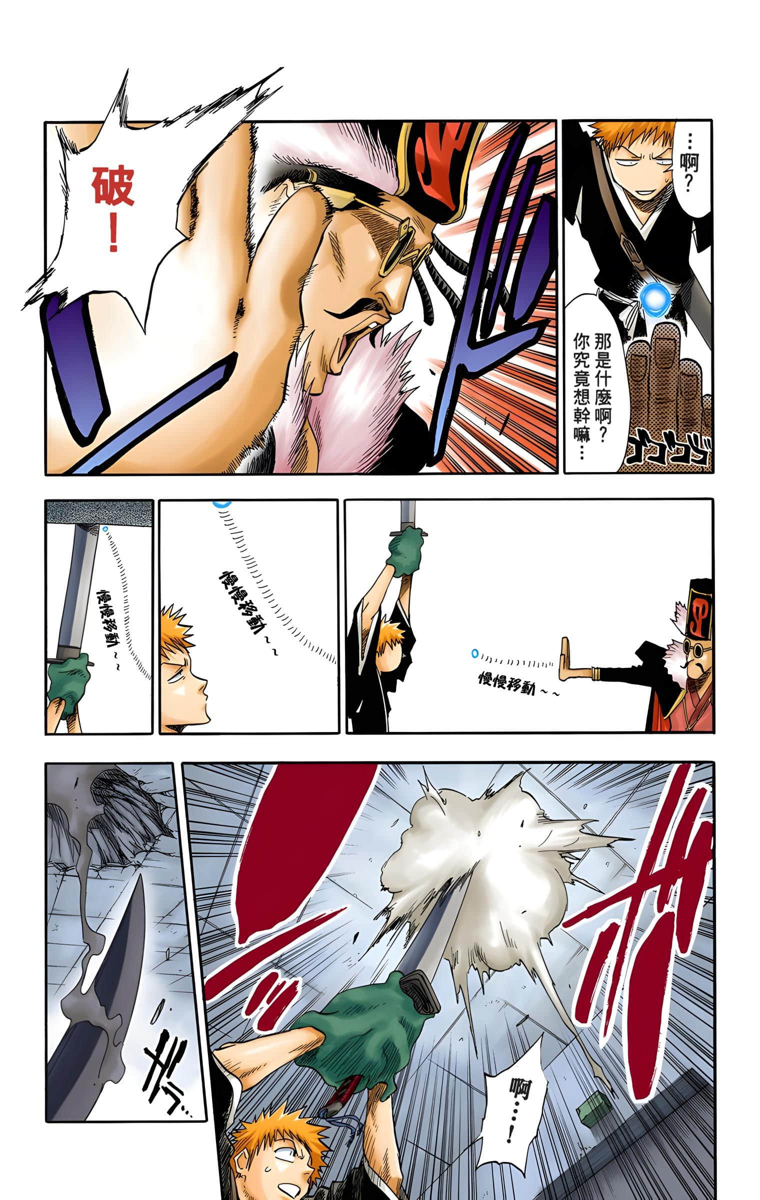 Page 128