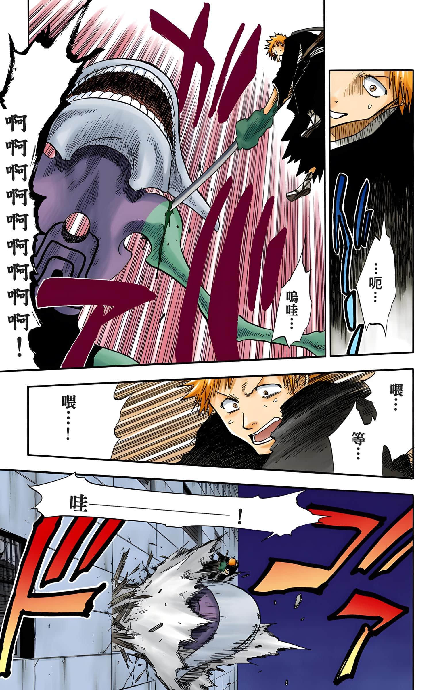 Page 132