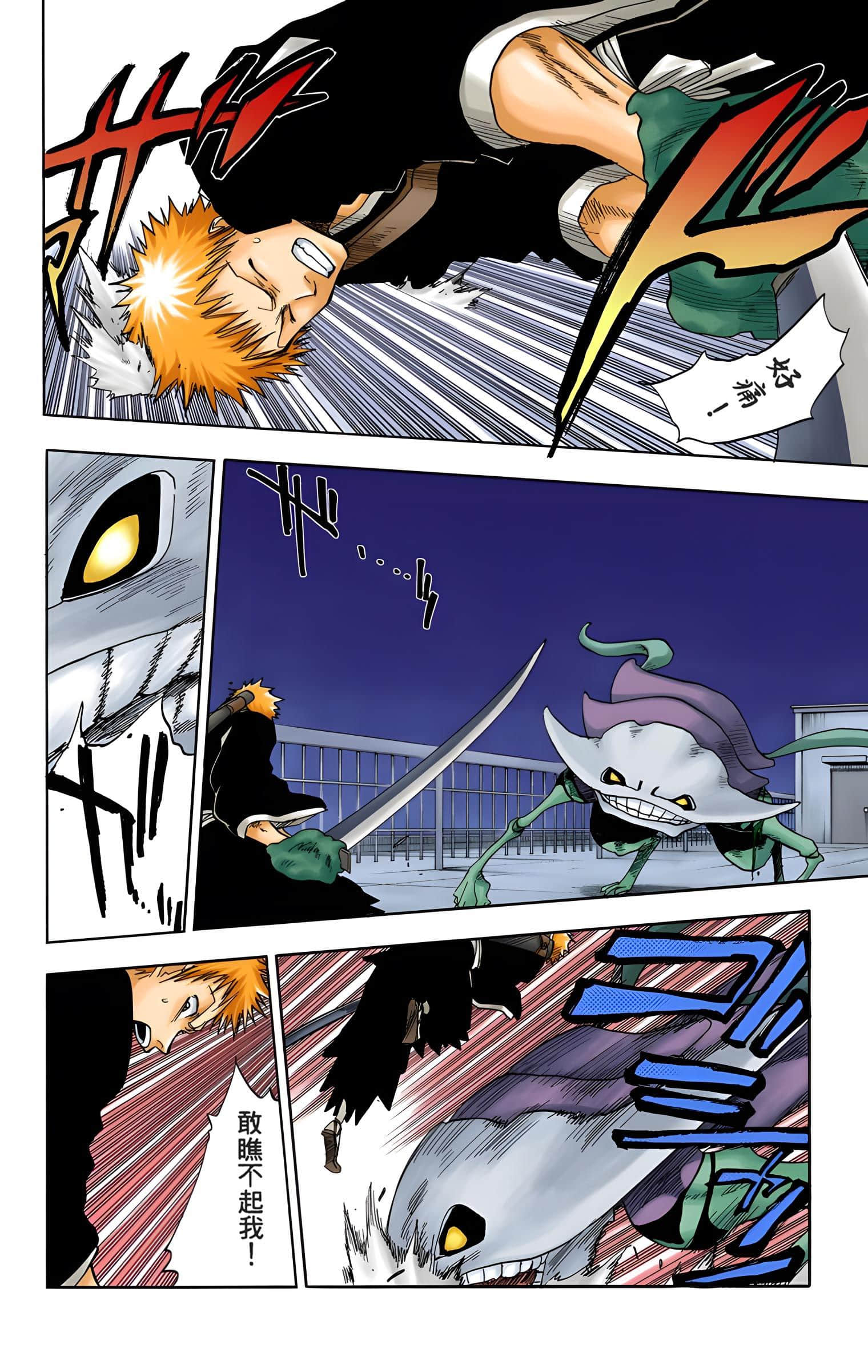 Page 135