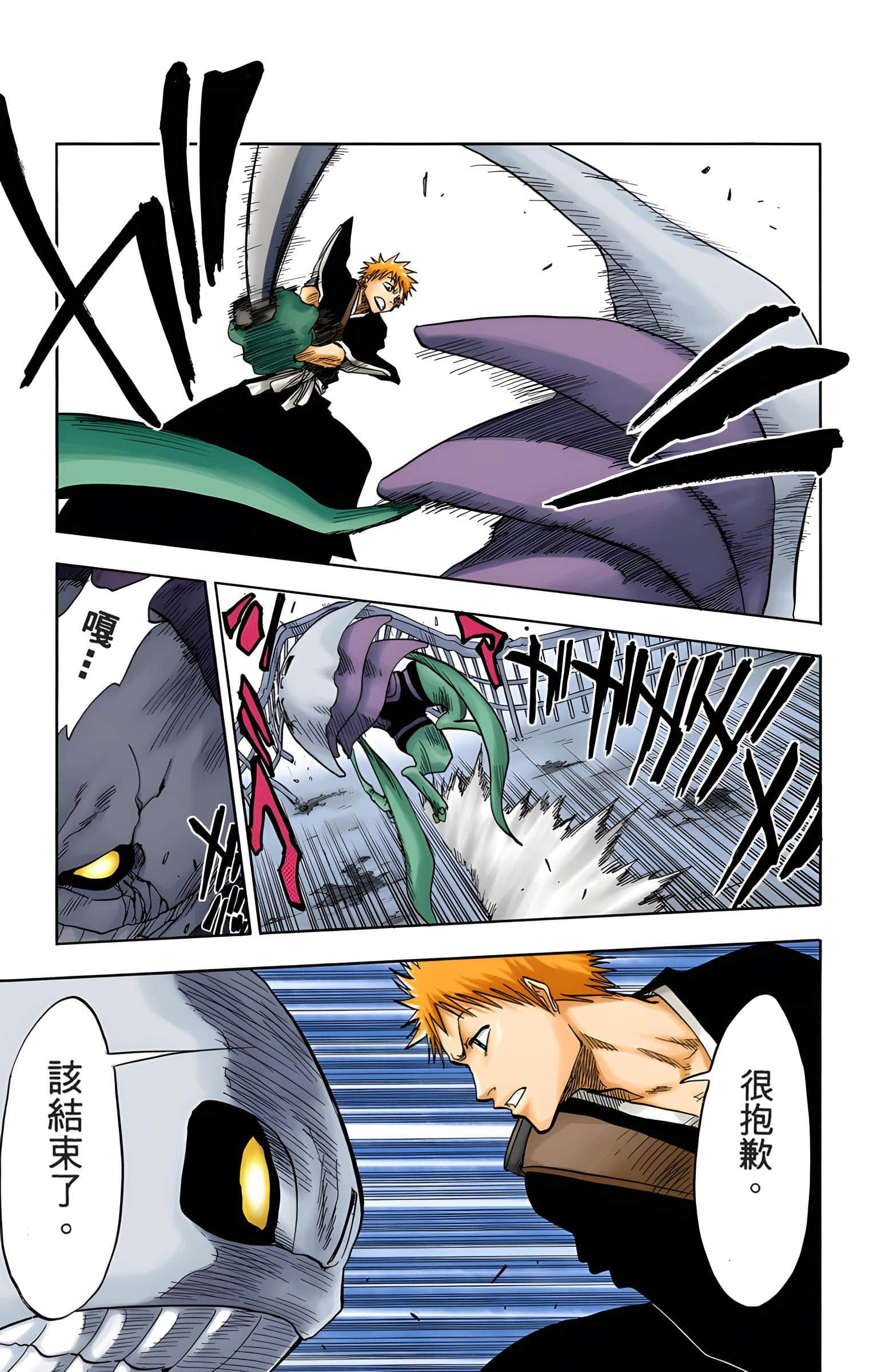 Page 138