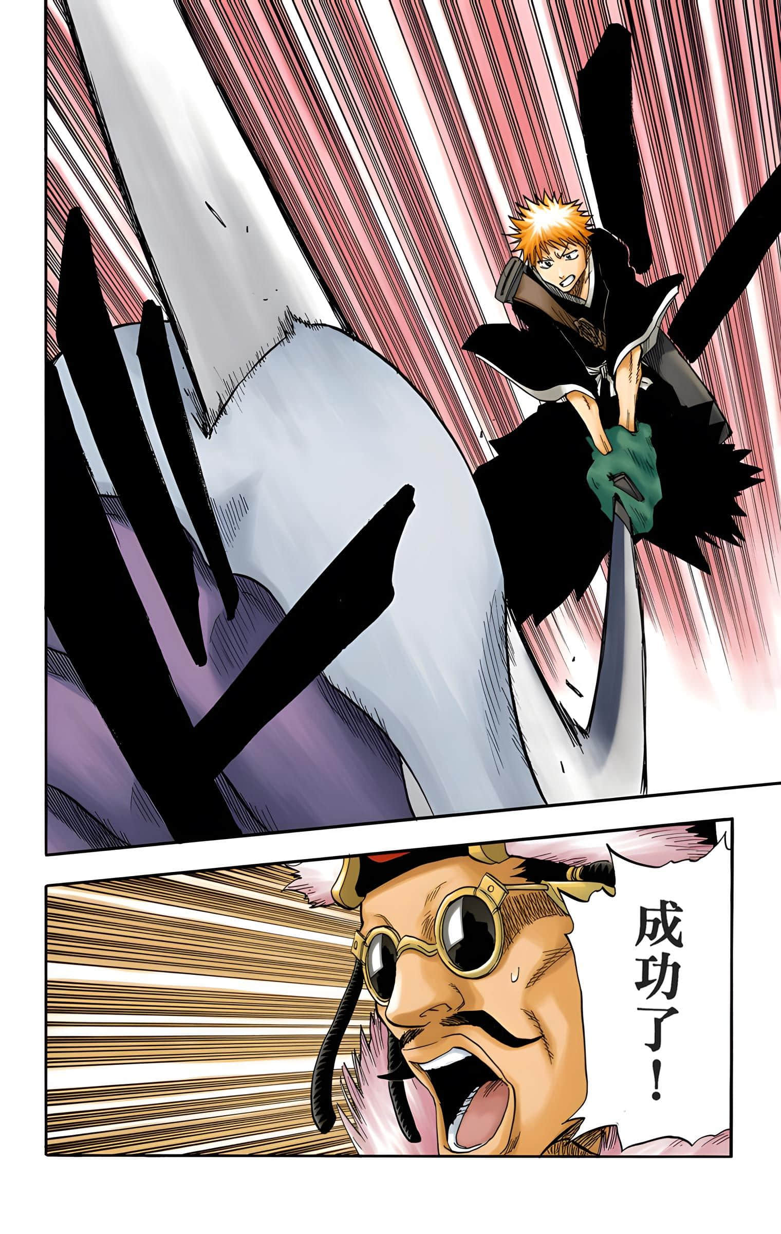 Page 139