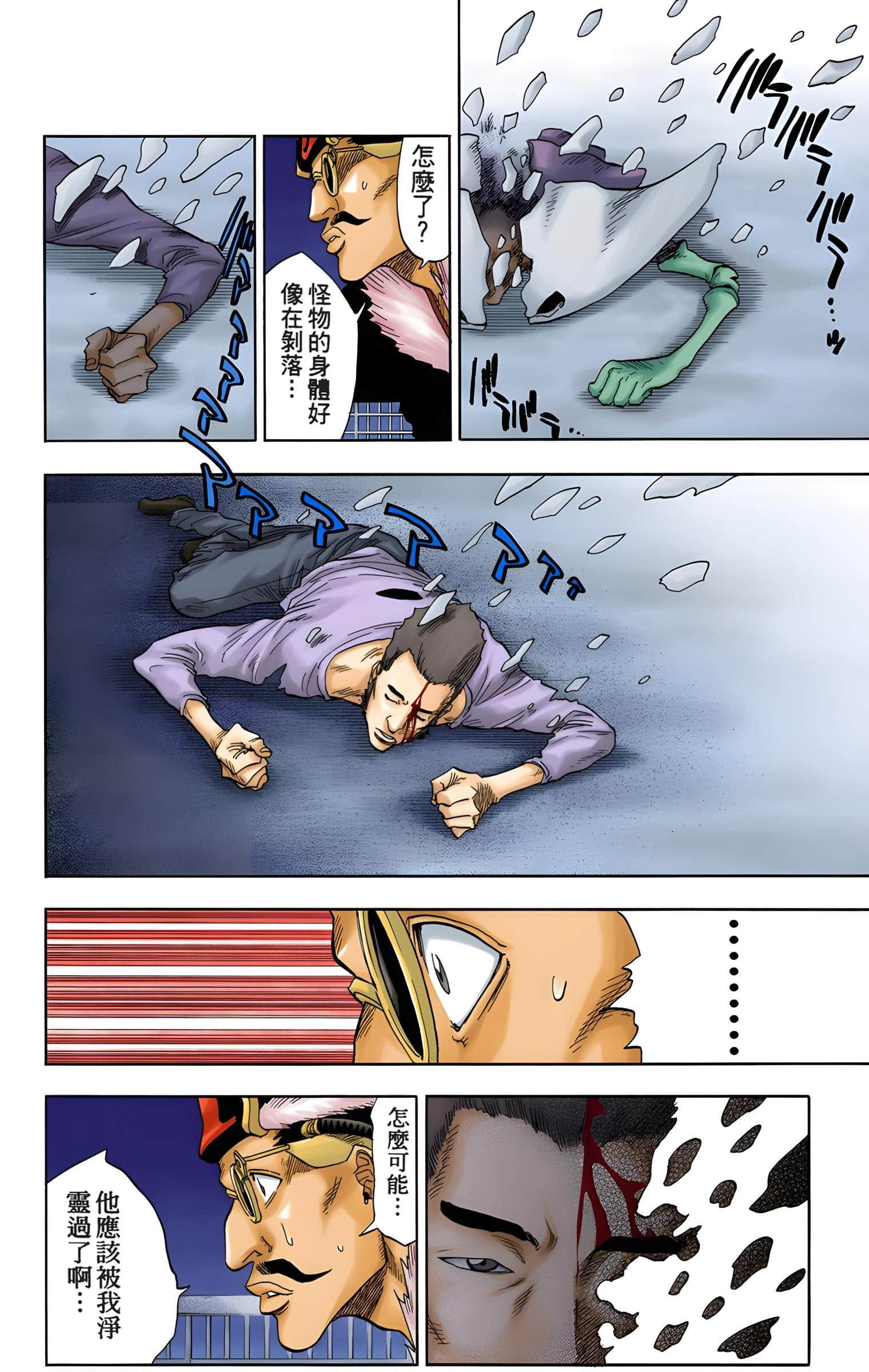 Page 141