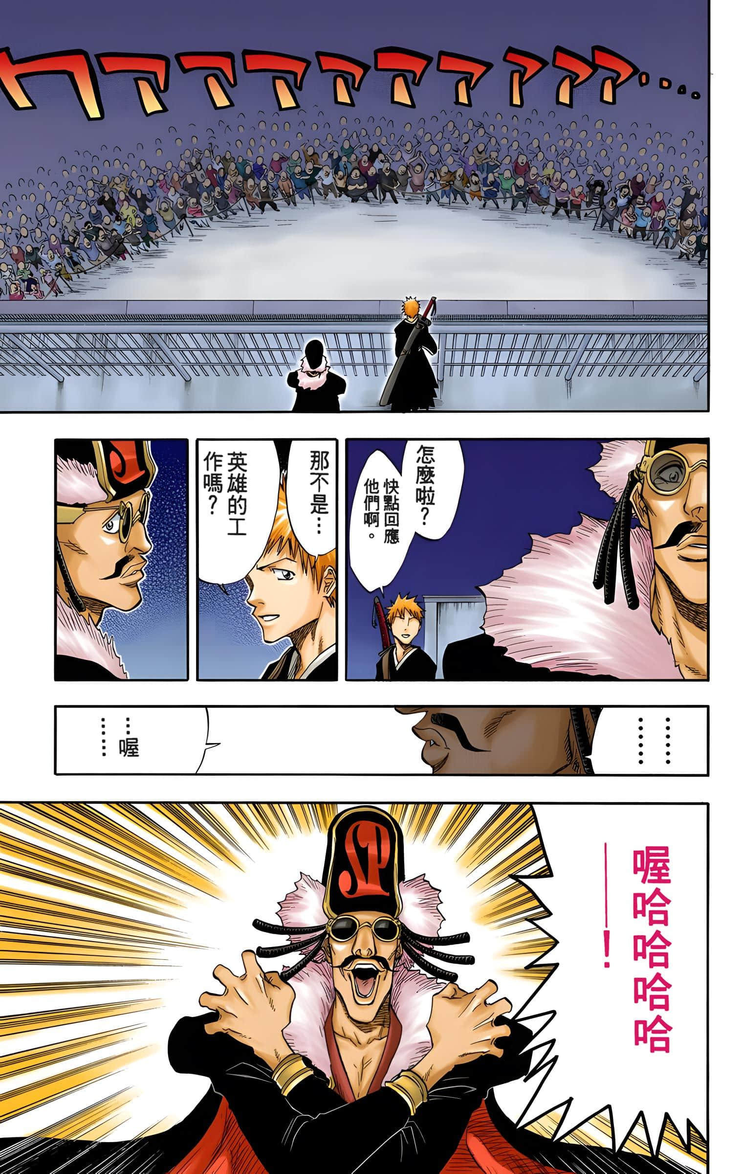Page 144