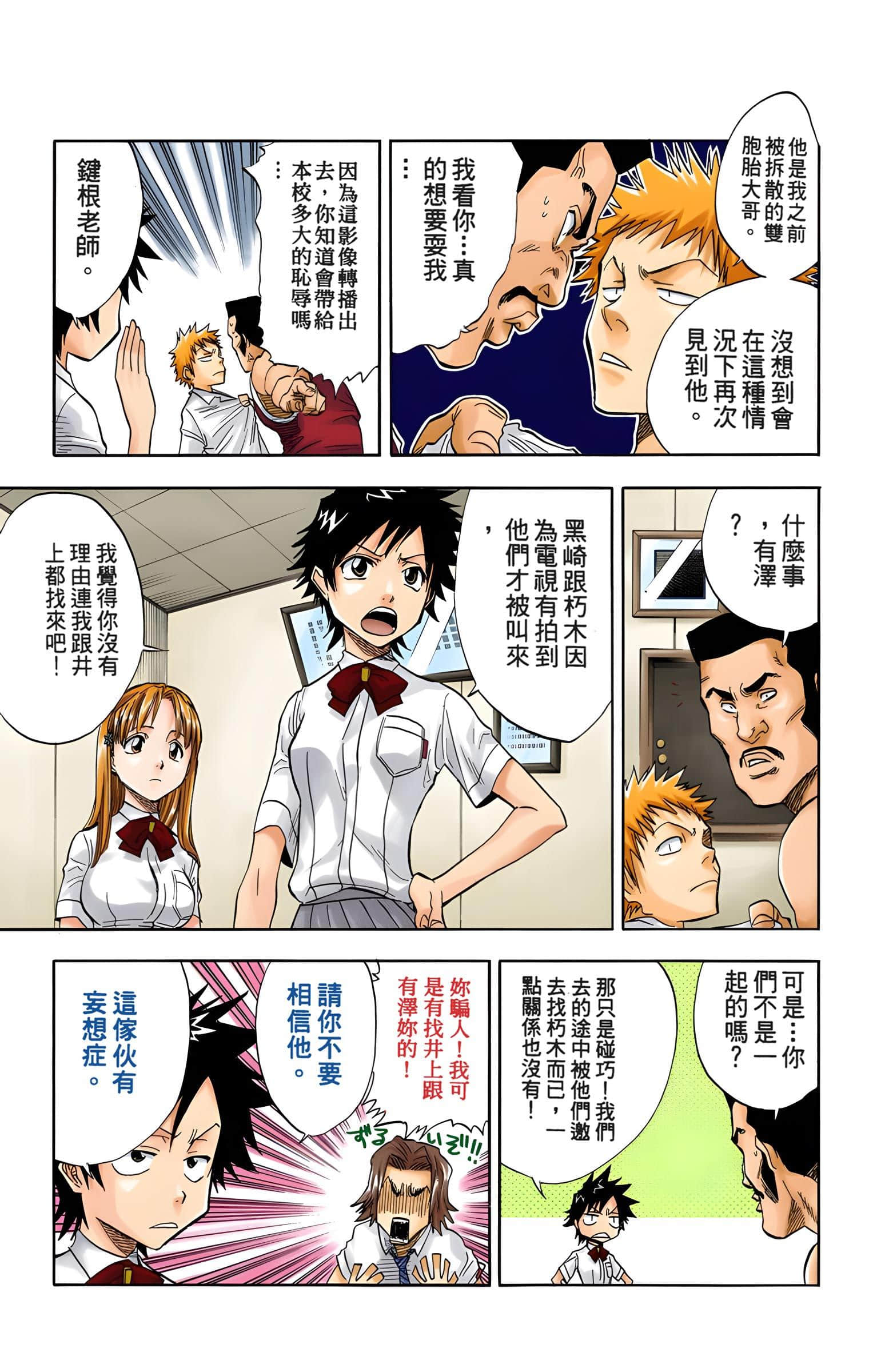 Page 152