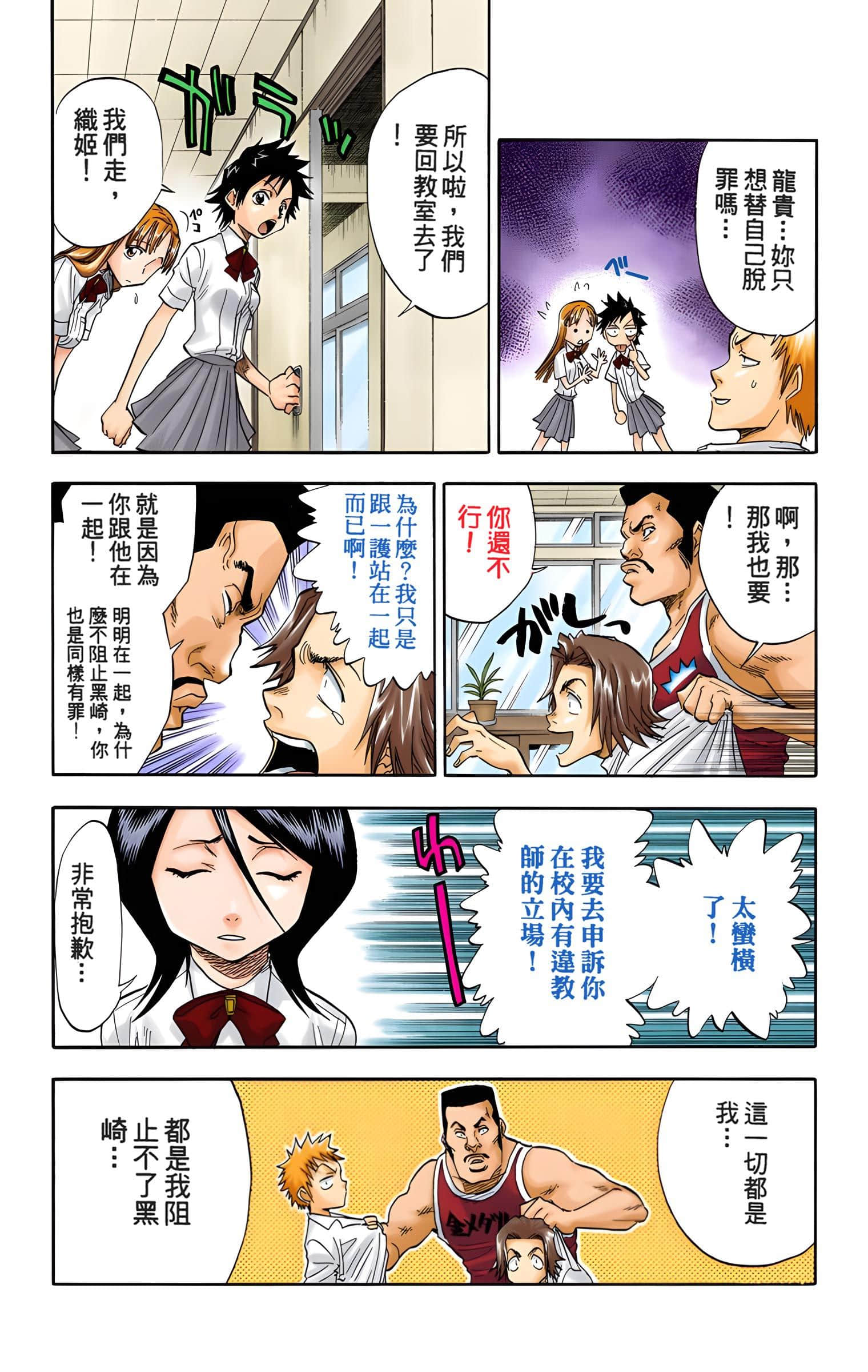 Page 153
