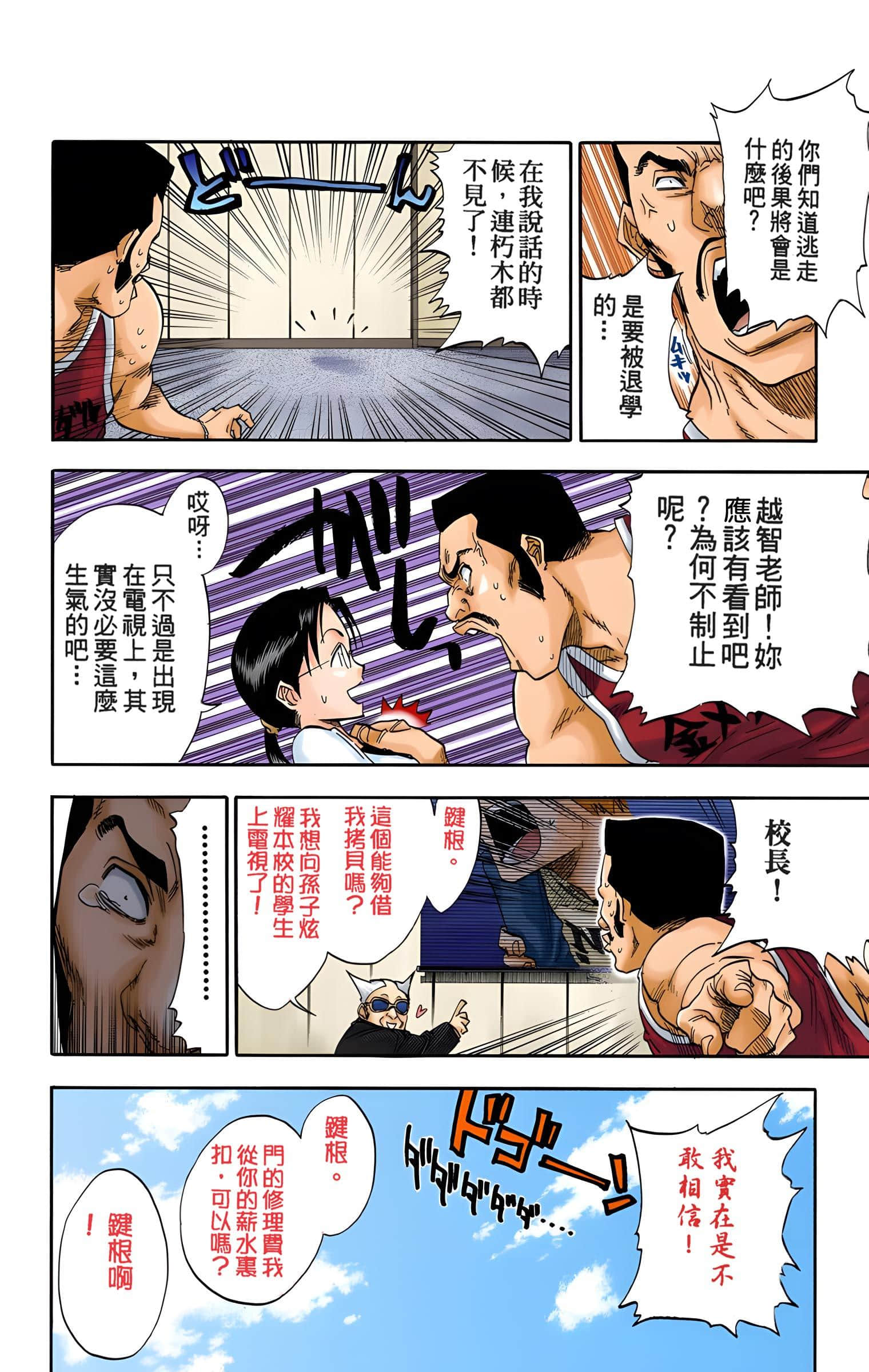 Page 155