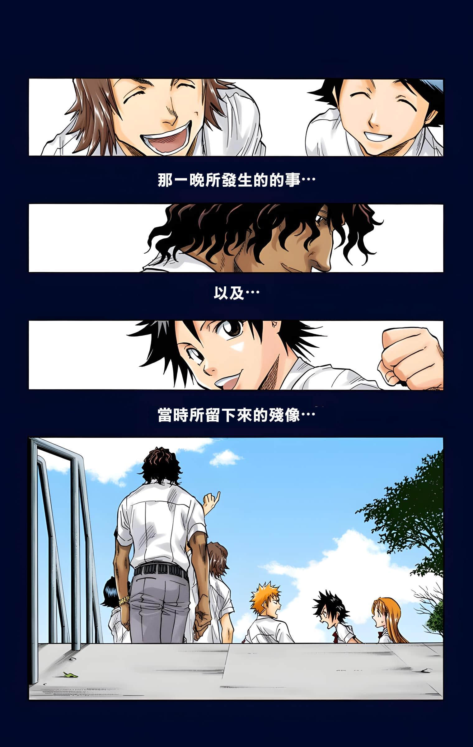 Page 158